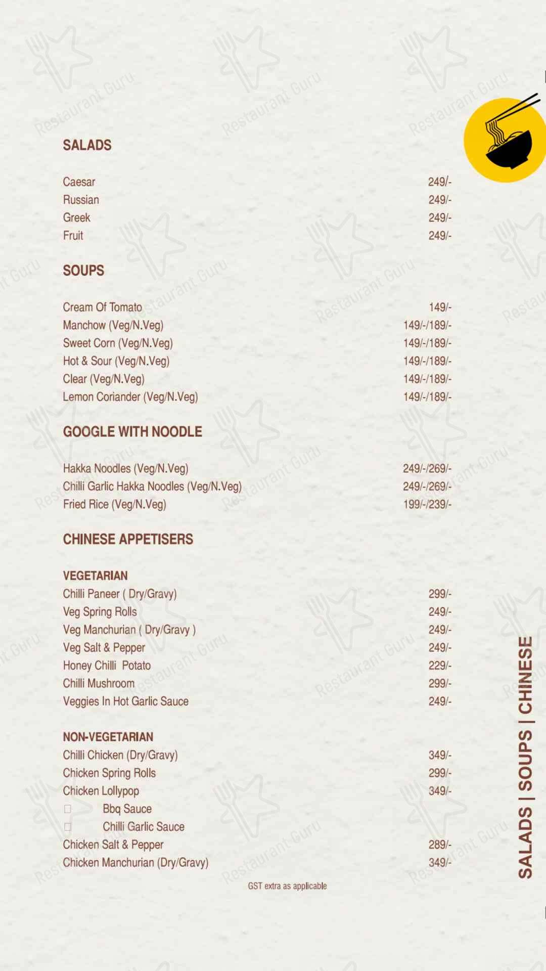 SOCIAL ATTITUDE menu