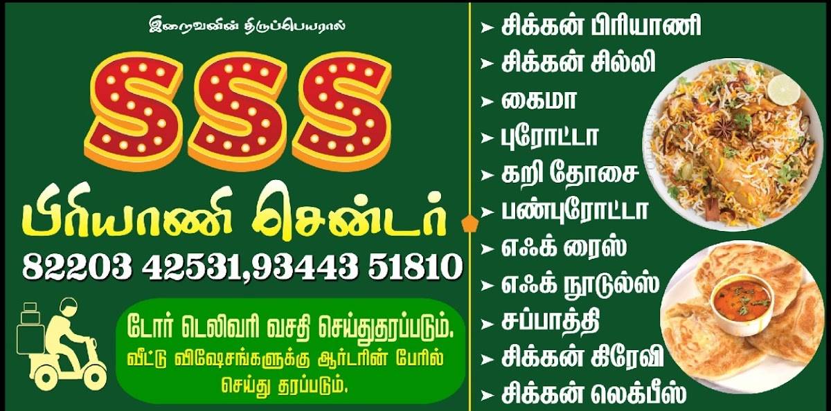 Syed bhai biriyani menu