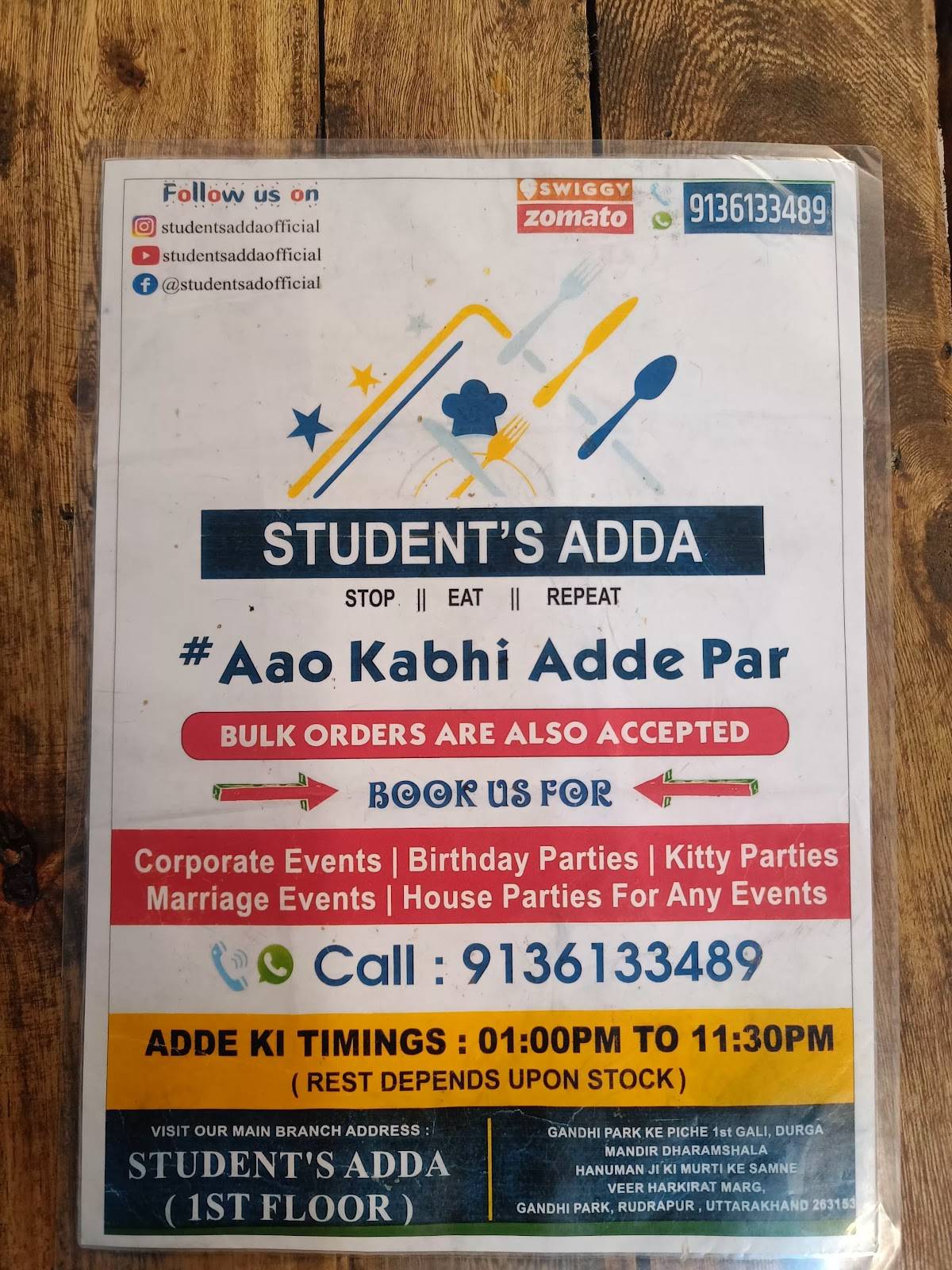STUDENT'S ADDA menu
