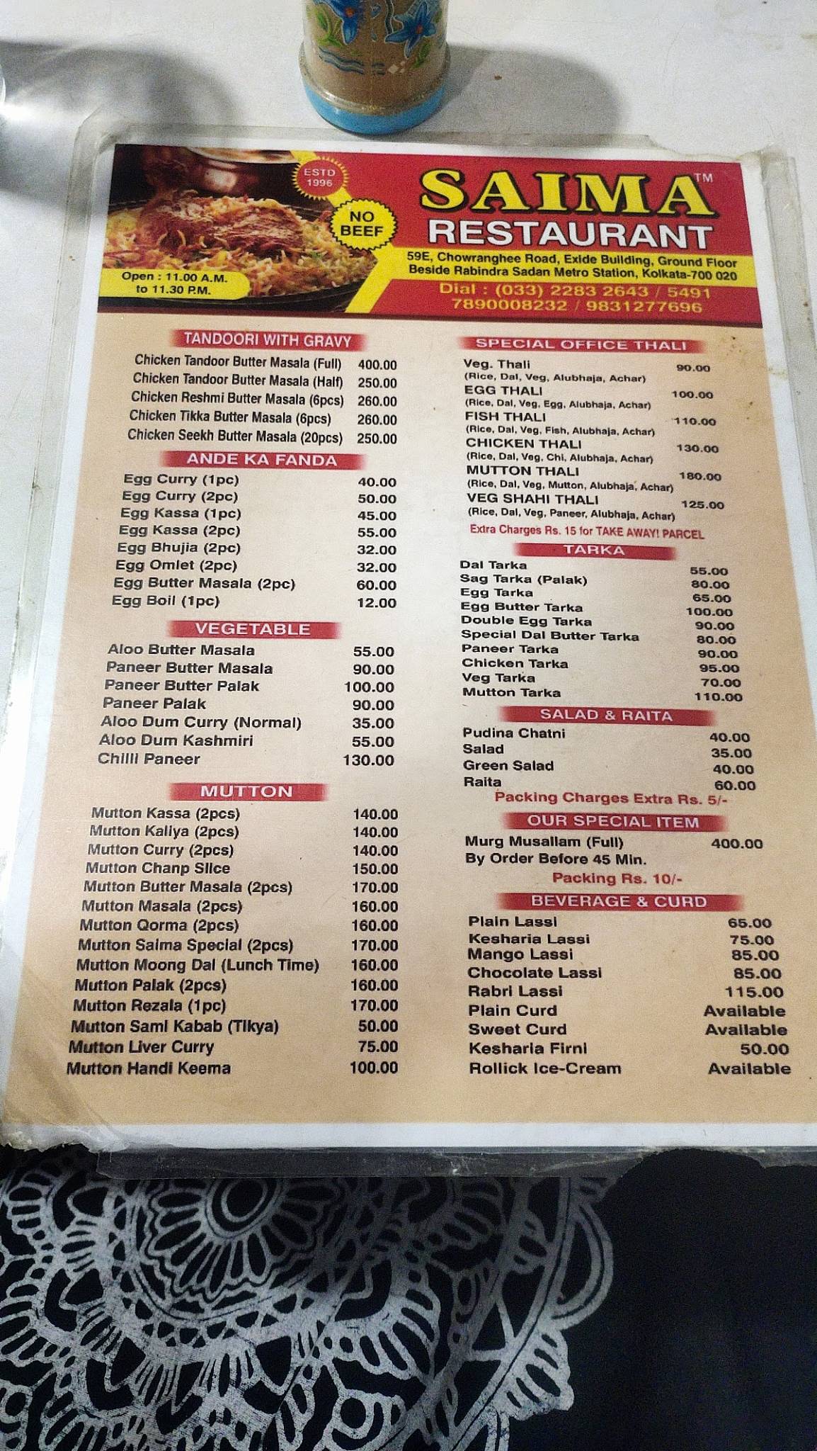 Saima Restaurant menu