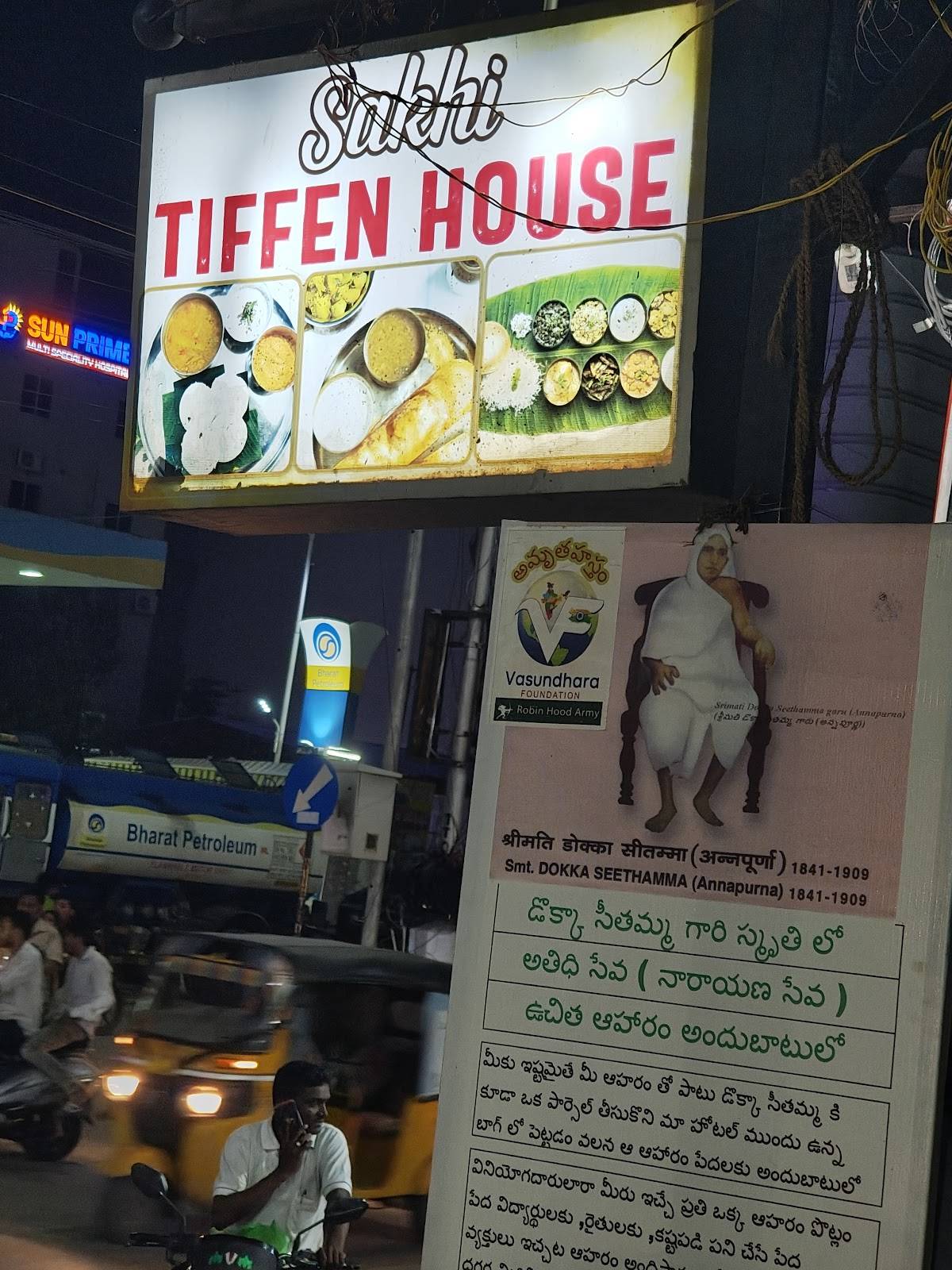Sakhi Tiffin House menu