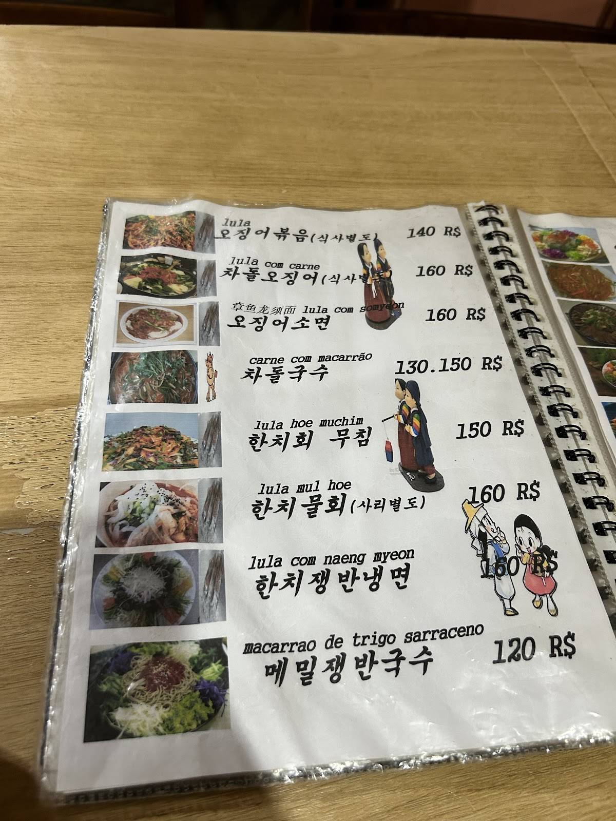 Hwang To Gil cardápio
