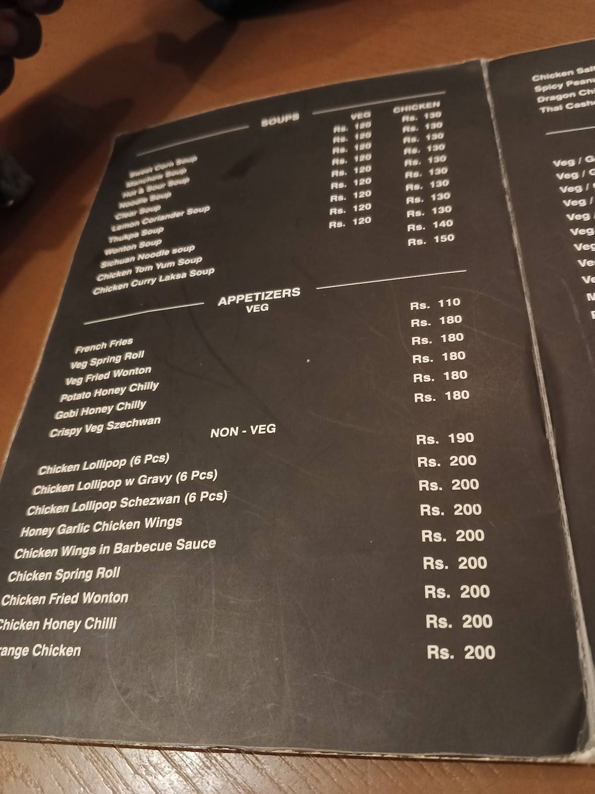 Schezwan House menu