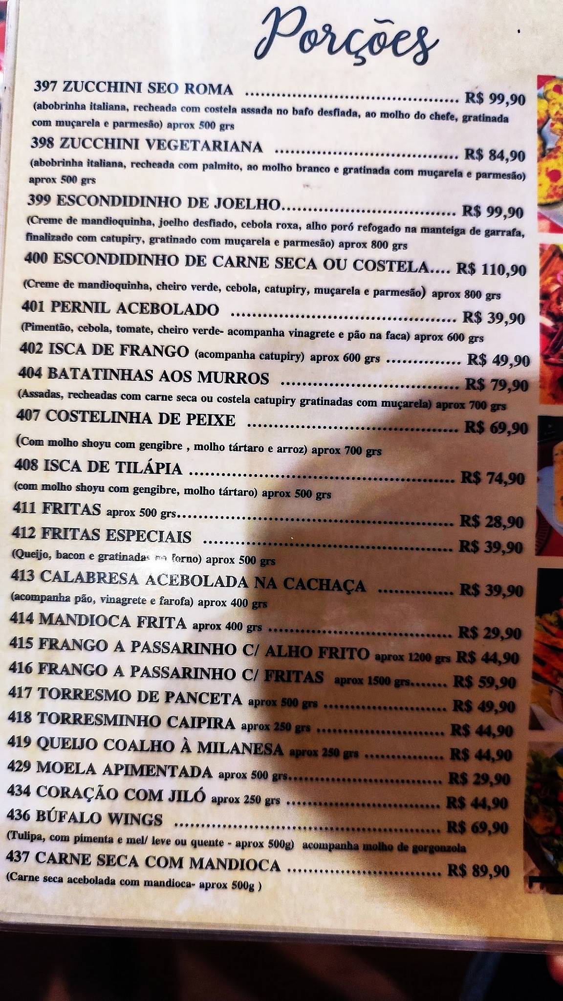 Seo Roma Bar e Restaurante cardápio