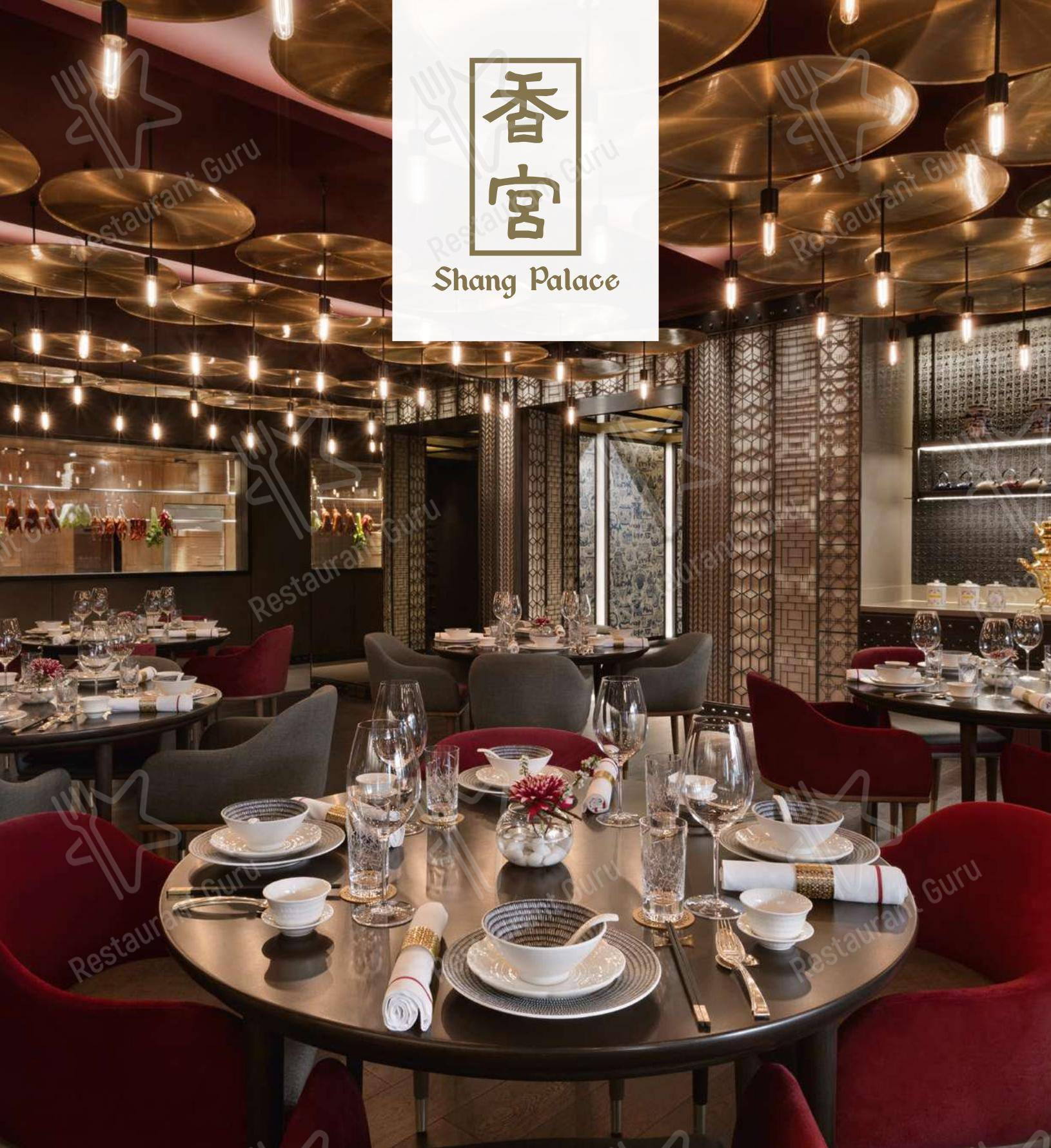 Shang Palace - Menu