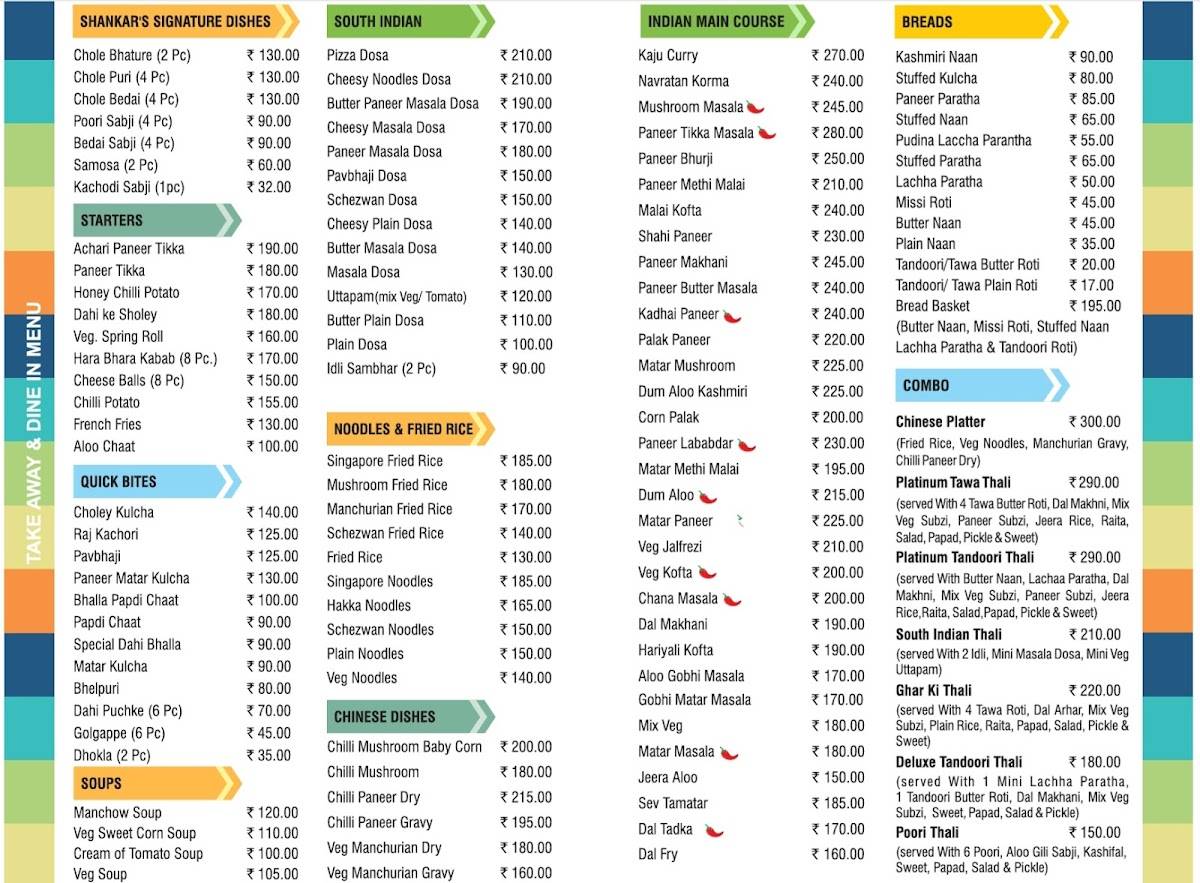 Shankar Foods menu