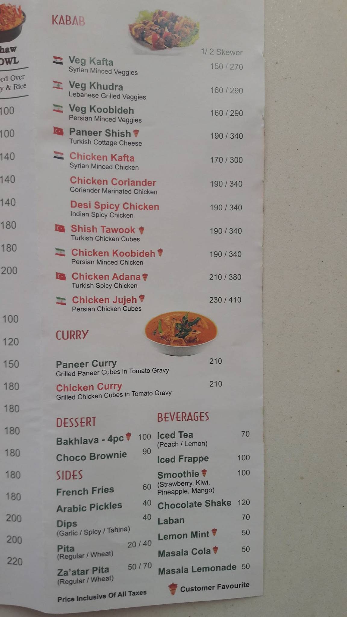Shawarma Factory menu