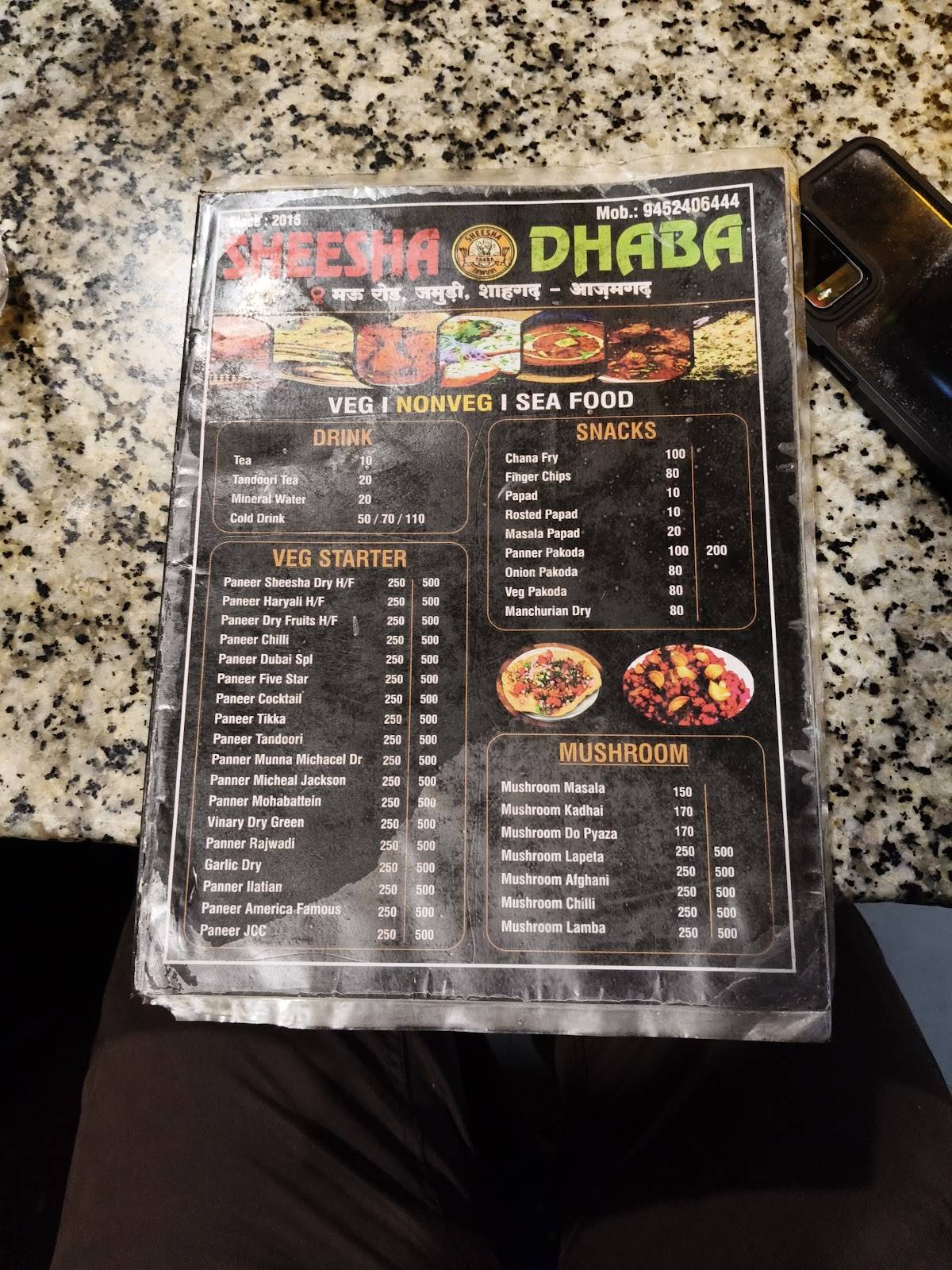 Sheesha Dhaba menu