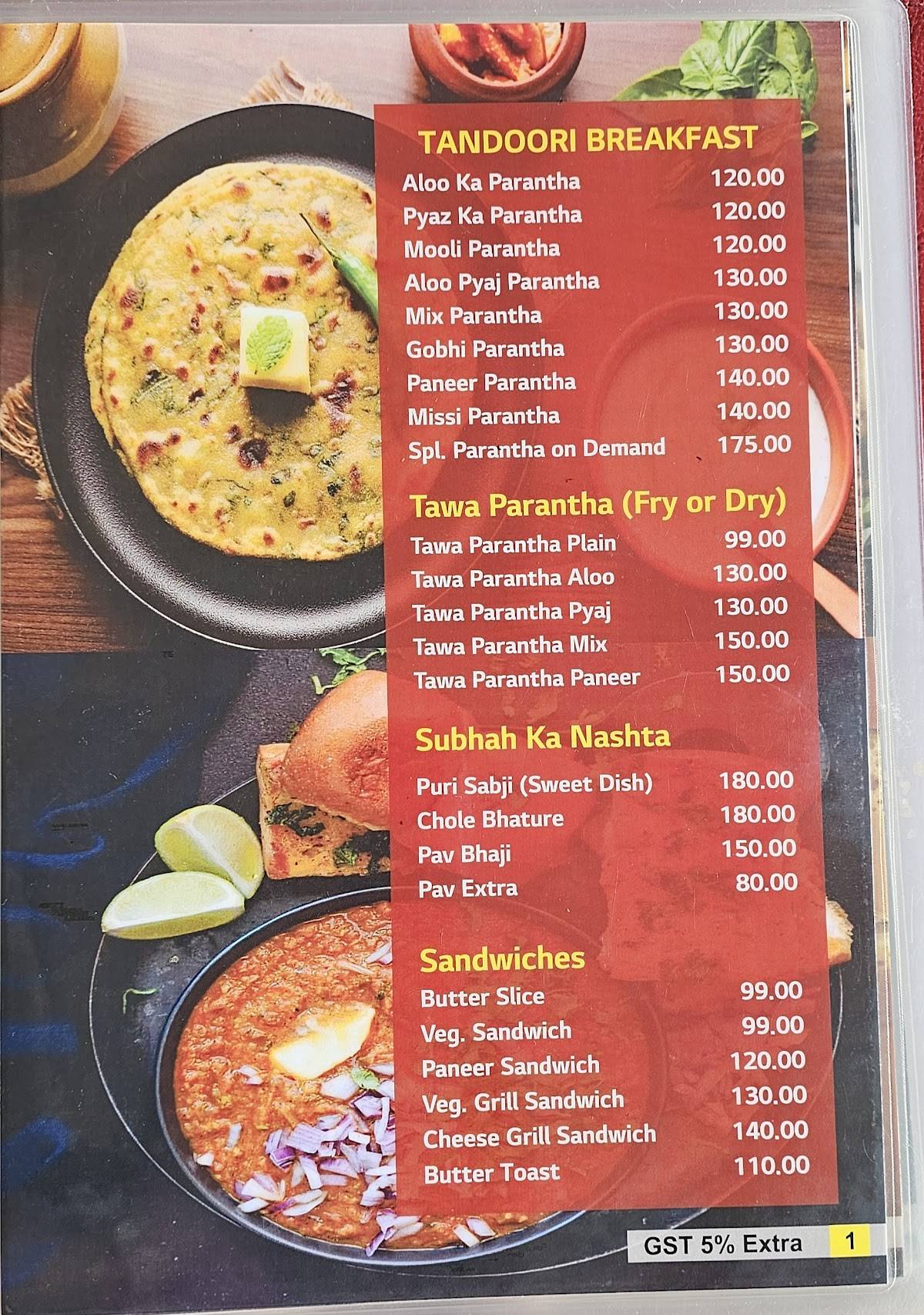 Shiva Tourist Dhaba menu