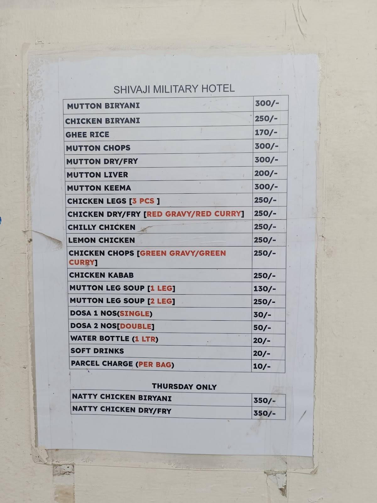 Shivaji Military Hotel menu