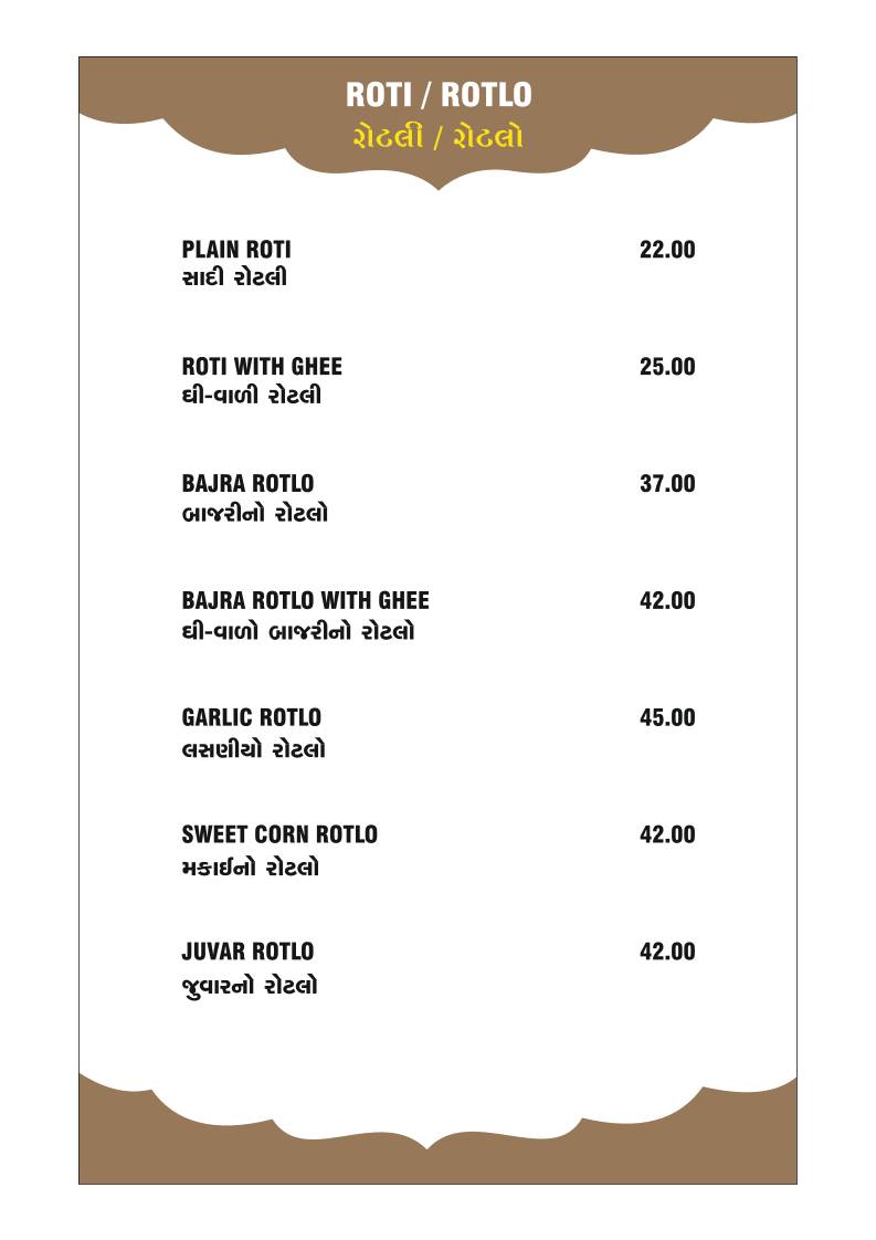 Shree Khodiyar Kathiyawadi Dhaba Gandhinagar menu