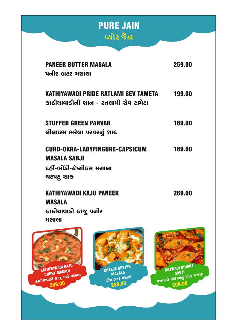 Shree Khodiyar Kathiyawadi Dhaba Gandhinagar menu