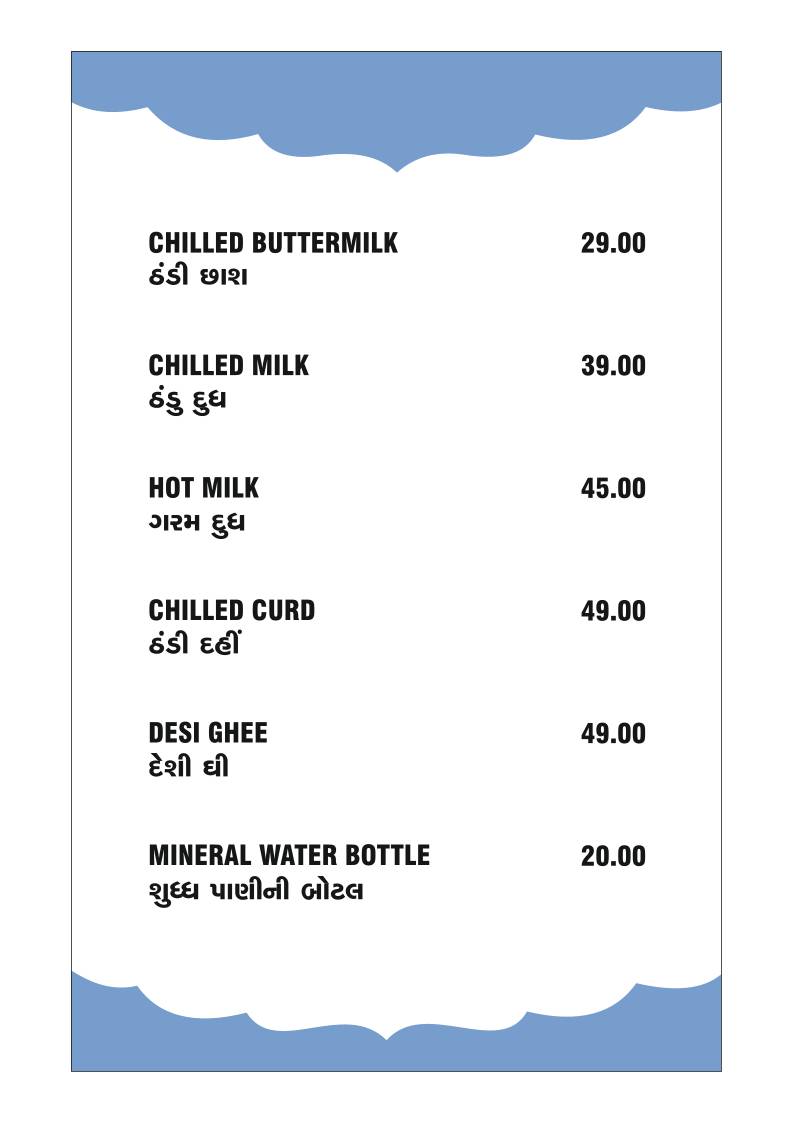 Shree Khodiyar Kathiyawadi Dhaba Gandhinagar menu