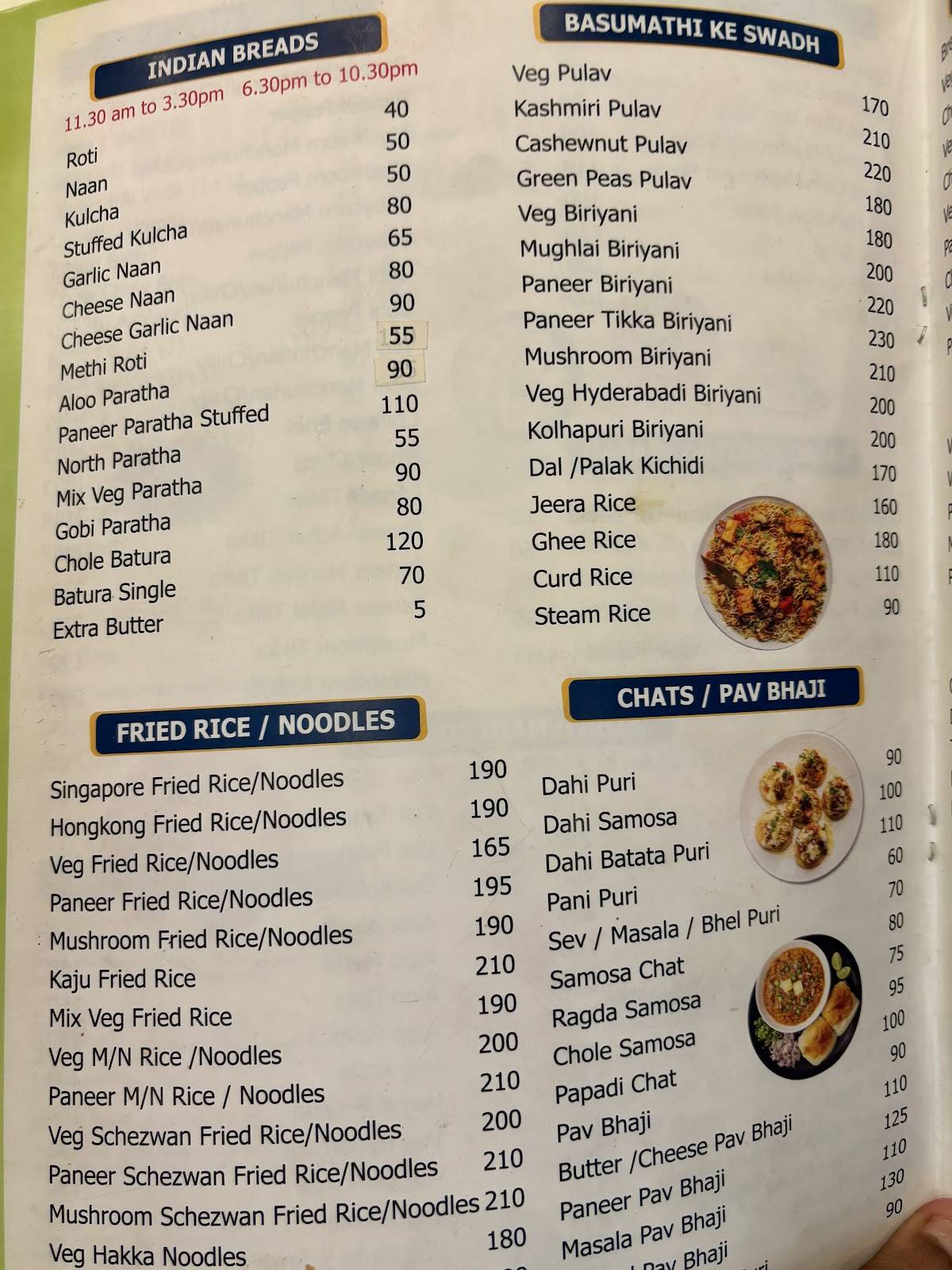 Shree Shanthi Sagar menu