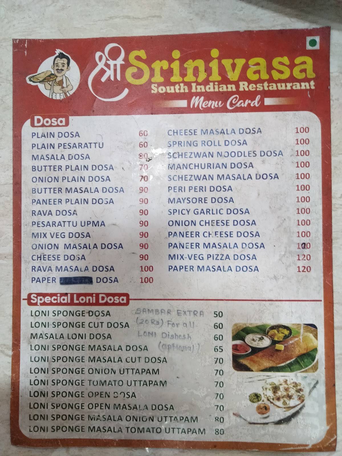 Menu at Shree Srinivasa South Indian Restaurant, Nagpur