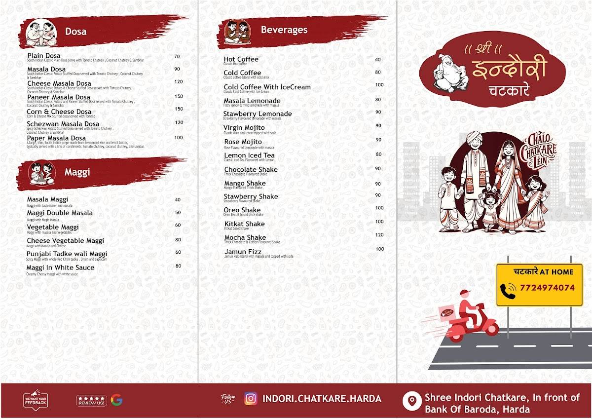 Shree indori chatkare menu