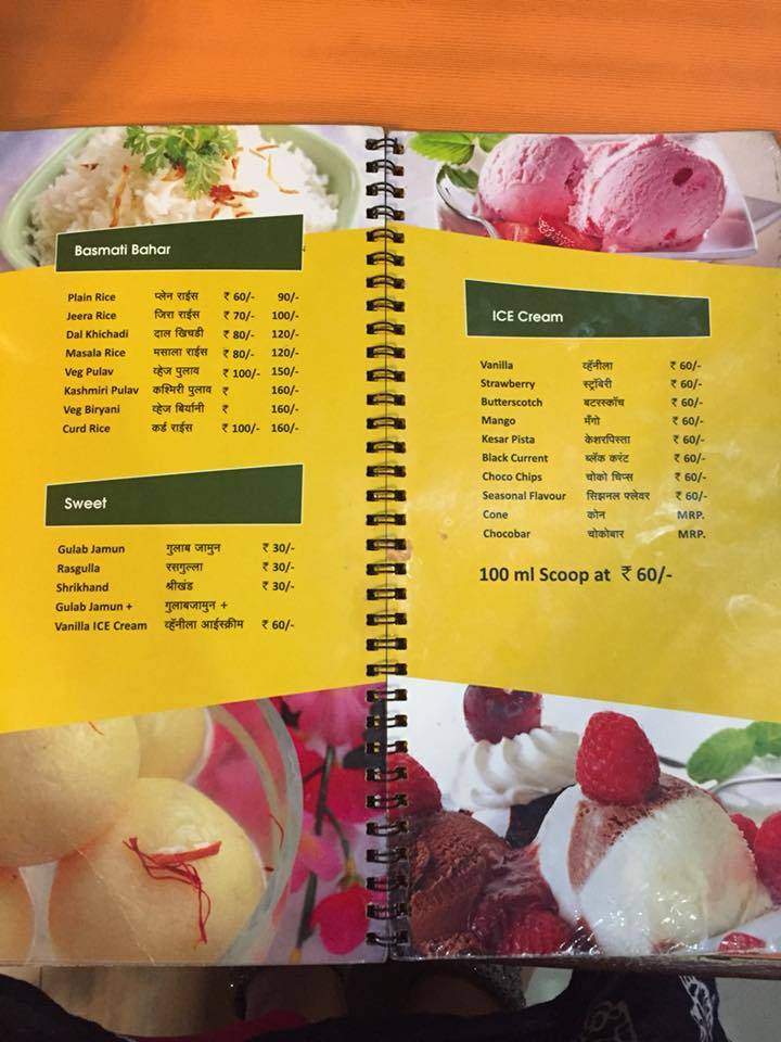 Chaitraban Veg Deulgaon Raja menu