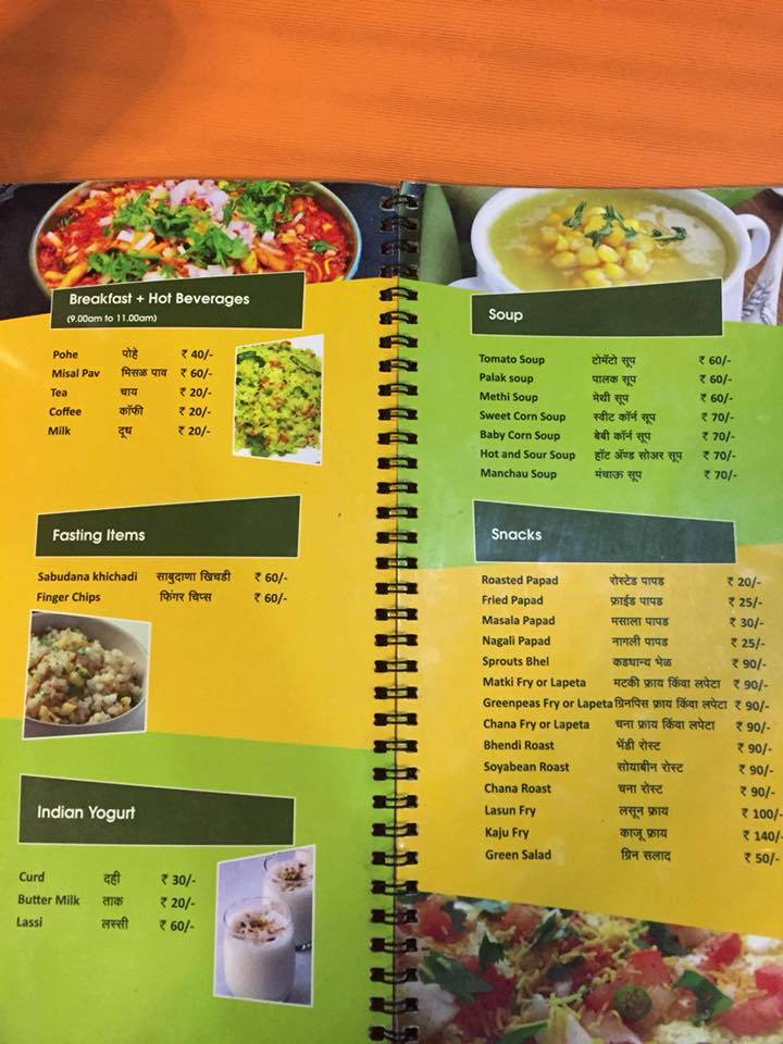 Chaitraban Veg Deulgaon Raja menu