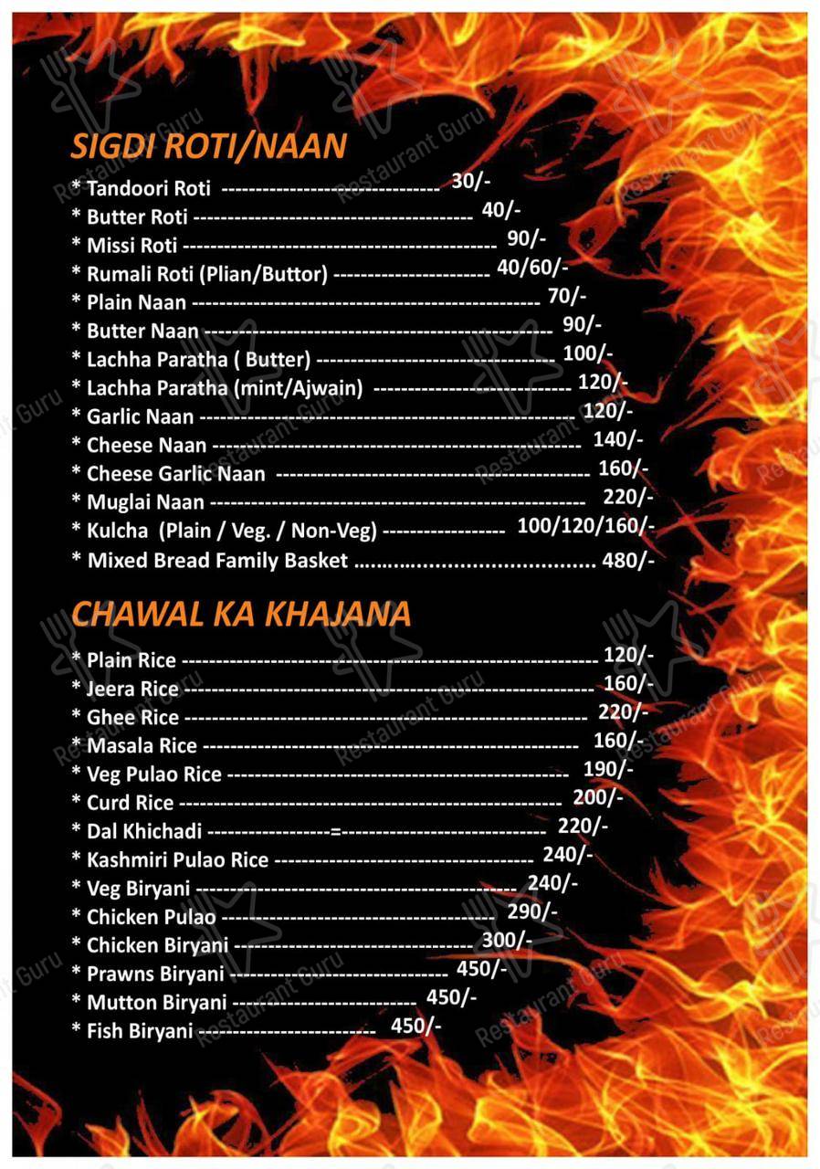 Menu for the SIGDI BAR AND GRILL restaurant
