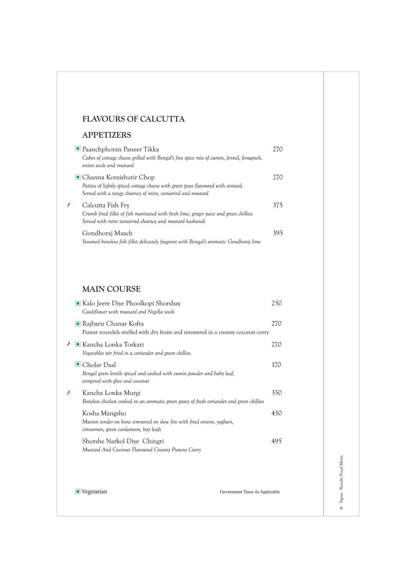 Sigree menu