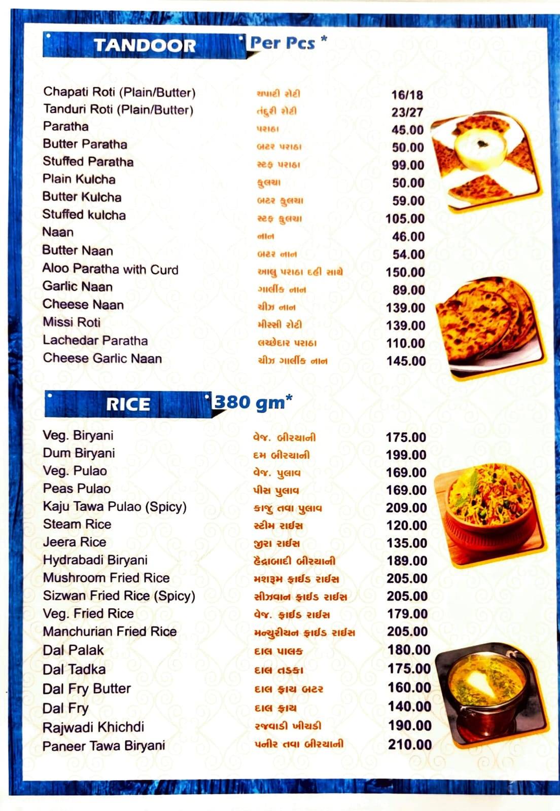 Silver Point Restaurant menu