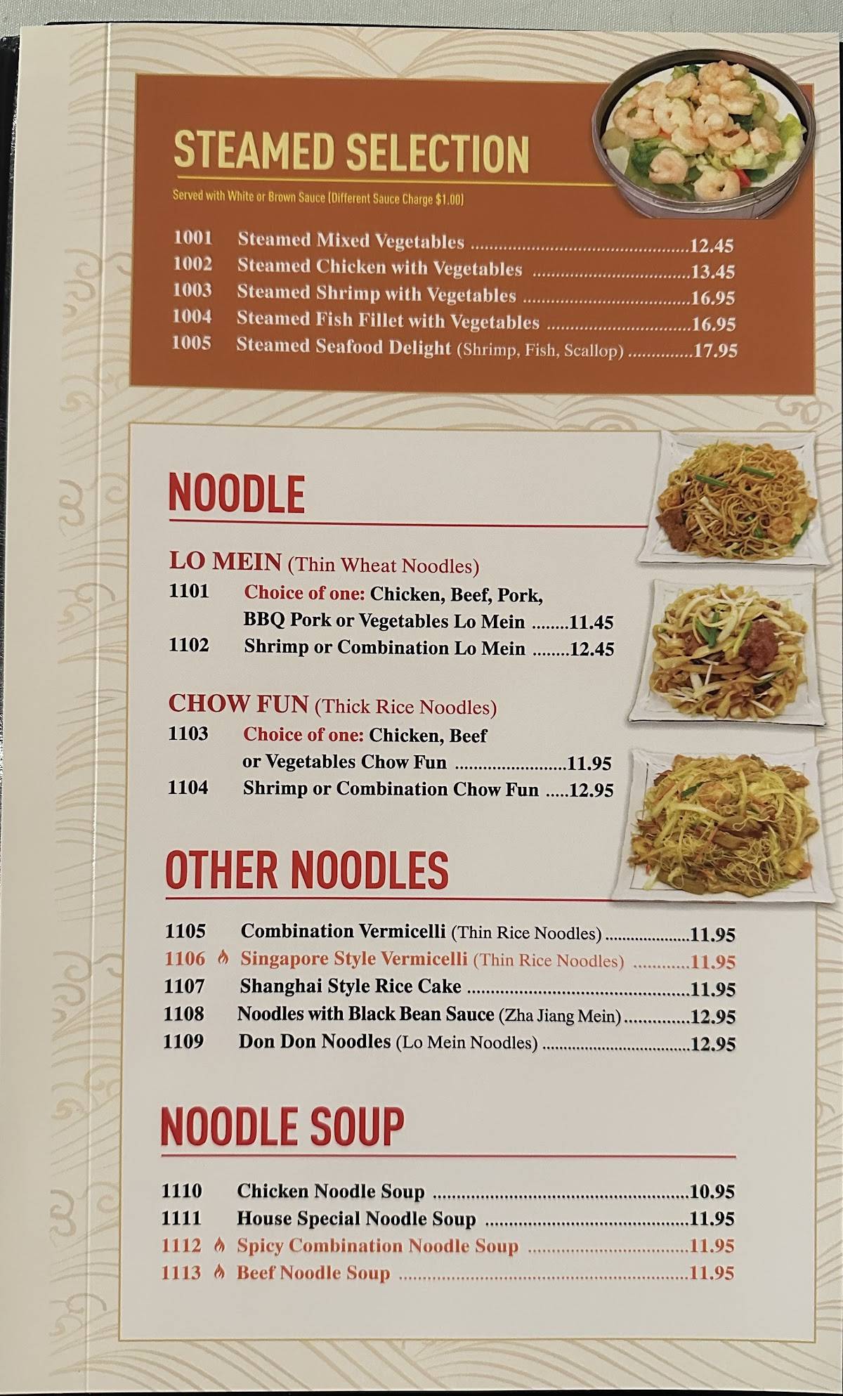 Menu at Imperial Chinese Restaurant, Simi Valley