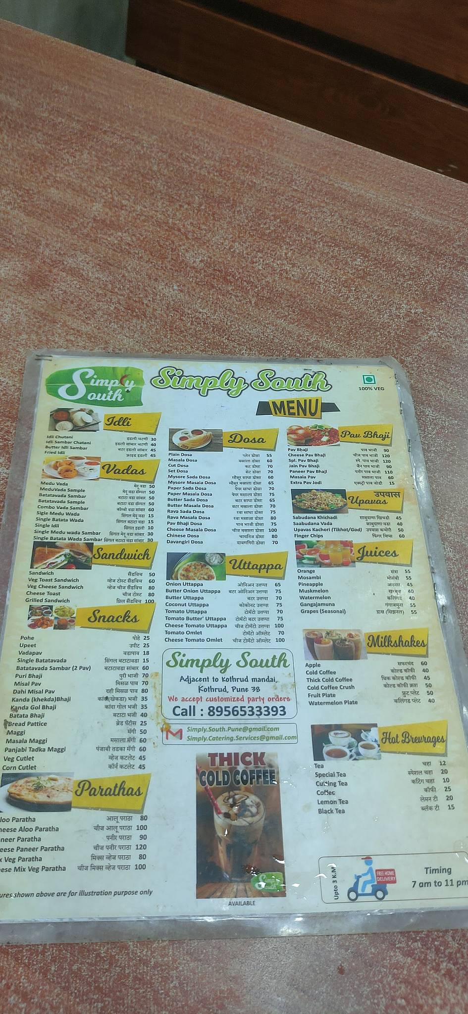 Simply South menu