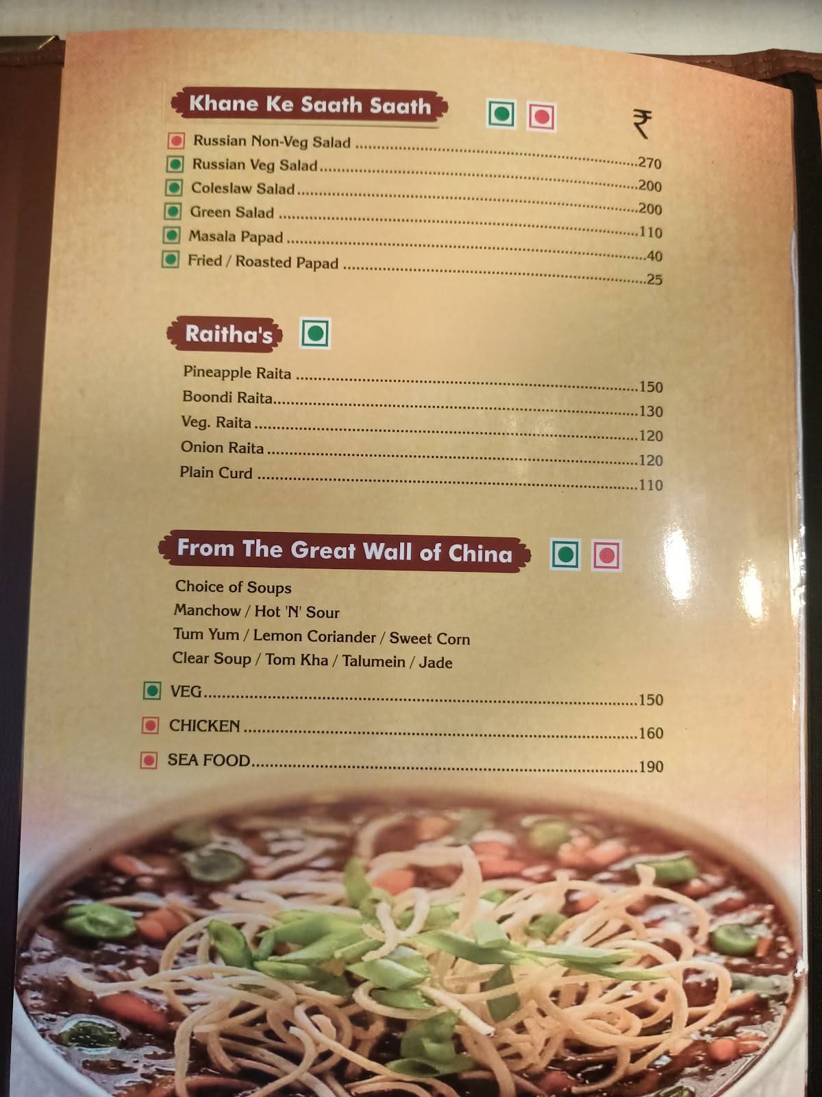 Spices Restaurant and Bar menu