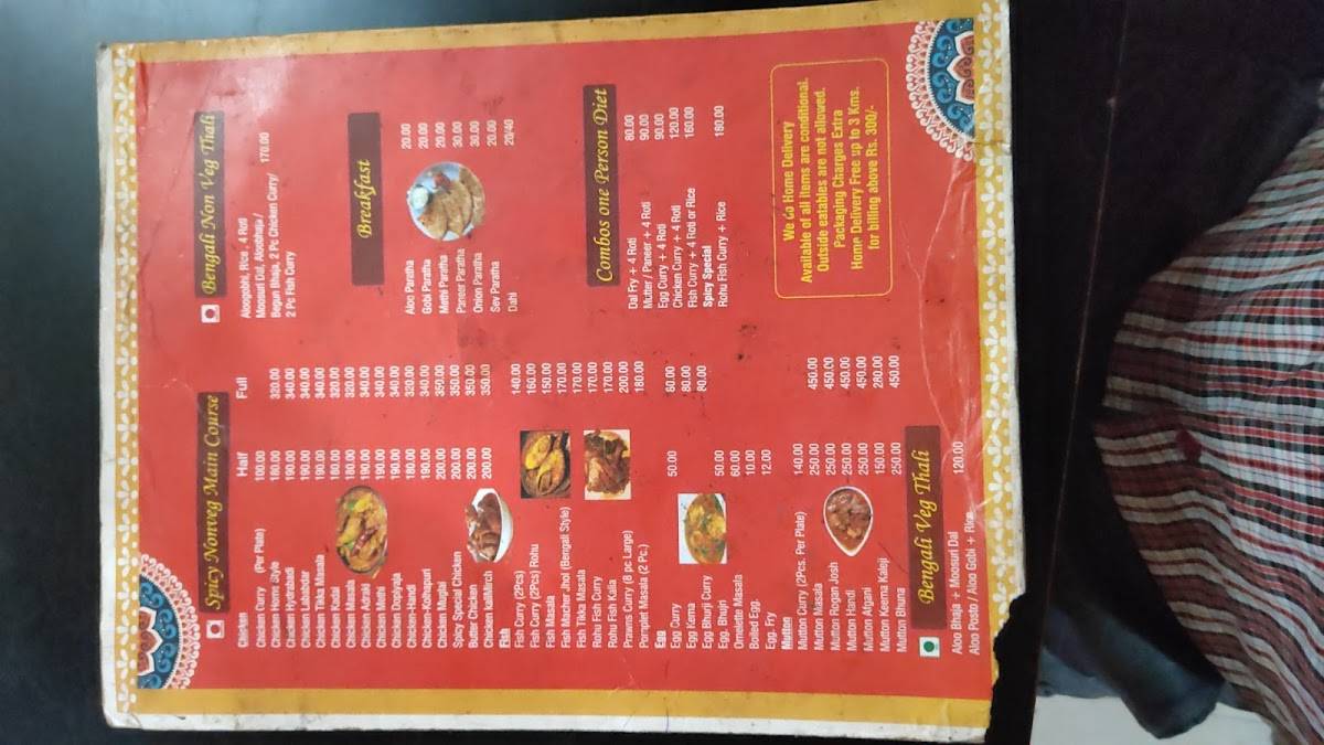 Spicy Family Restaurant menu