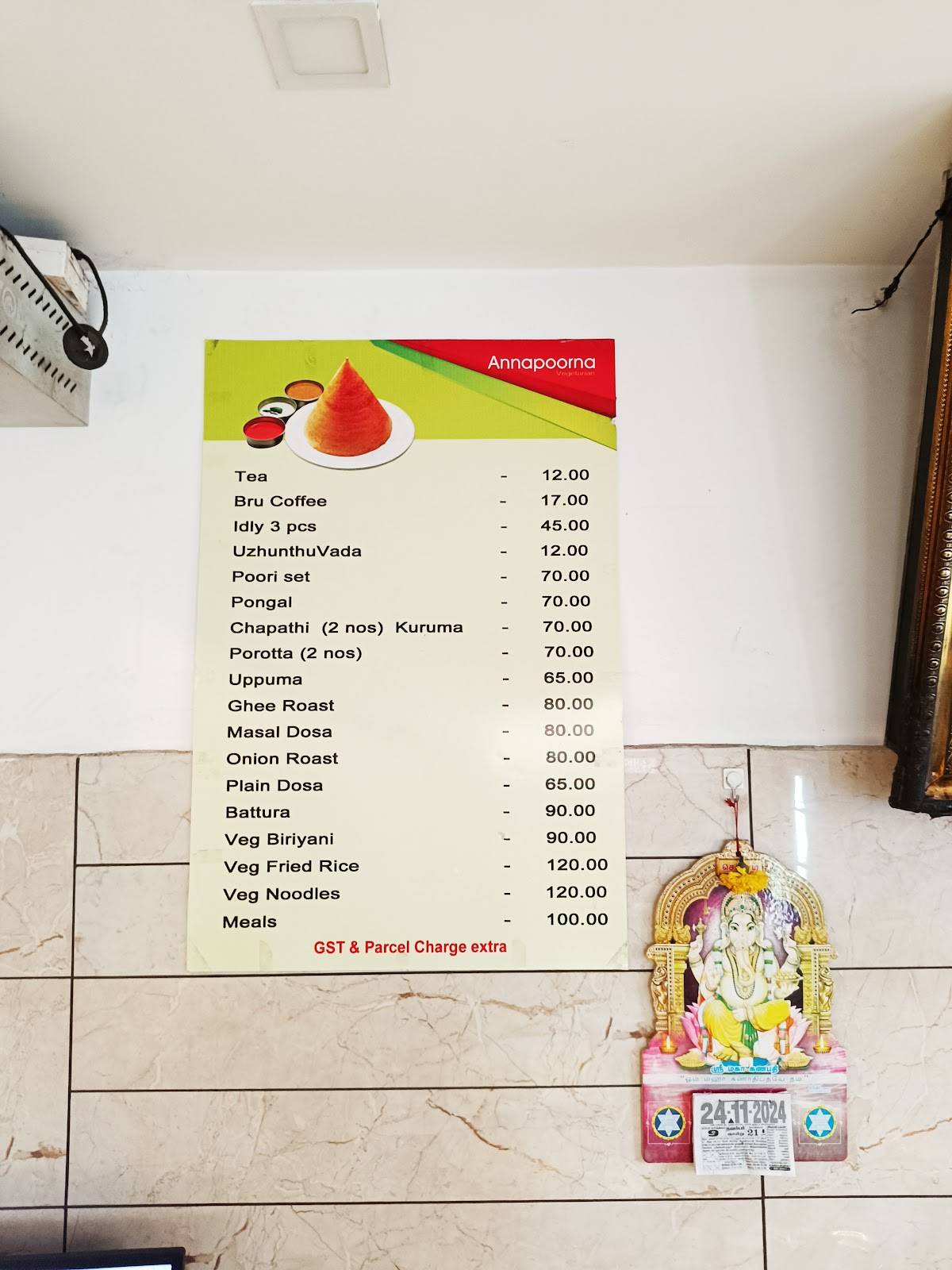 Sree Gopika Restaurant menu