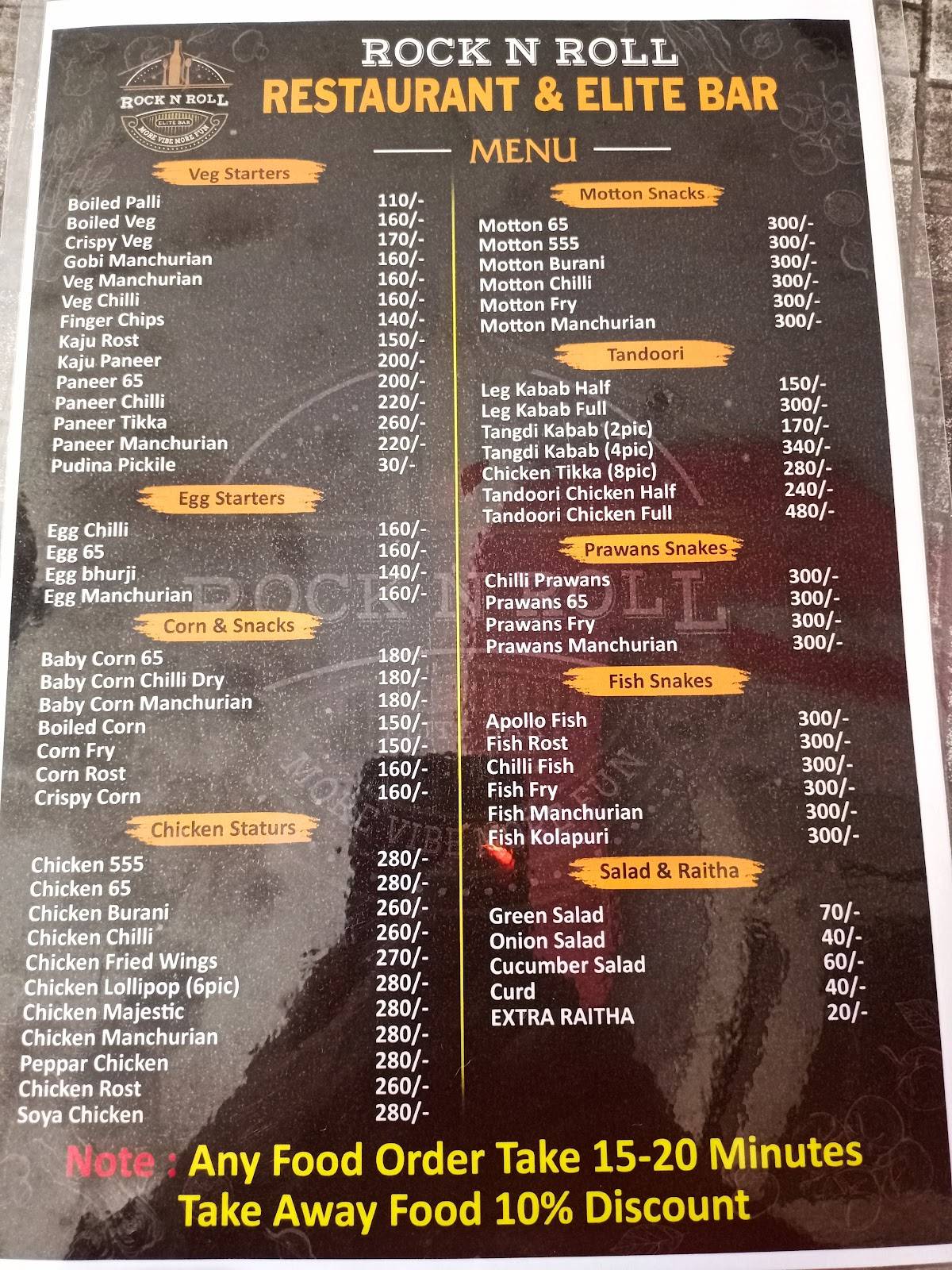 Sree Rock and Roll Bar & Restaurant menu