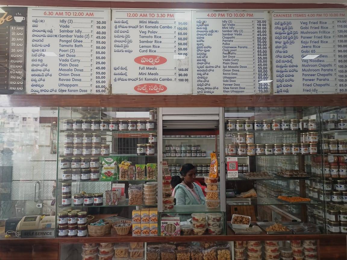 Sri Komala Vilas Pure veg Hotel menu