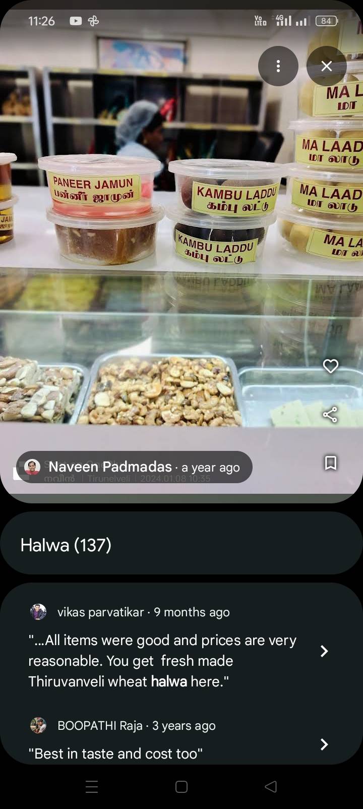 Sri Madhuram Veg Restaurant menu