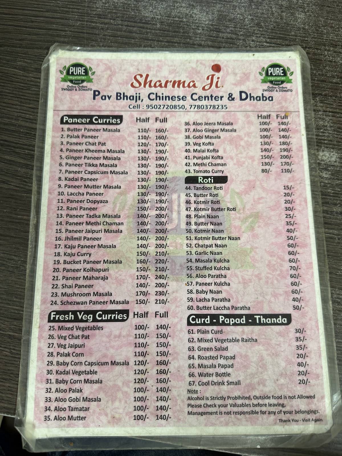 Sri Sharmaji Pav Bhaji Center menu