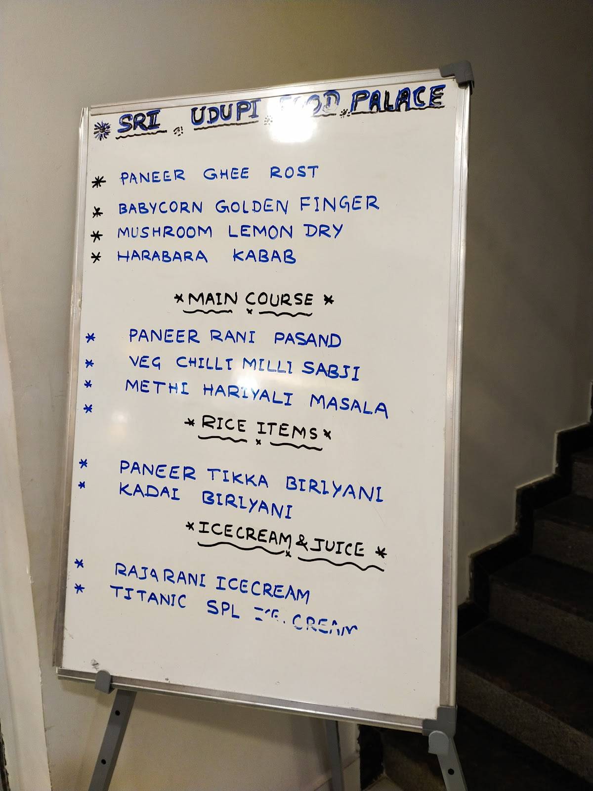 Sri Udupi Food Palace ಶ್ರೀ ಉಡುಪಿ ಫುಡ್ ಪ್ಯಾಲೇಸ್ menu