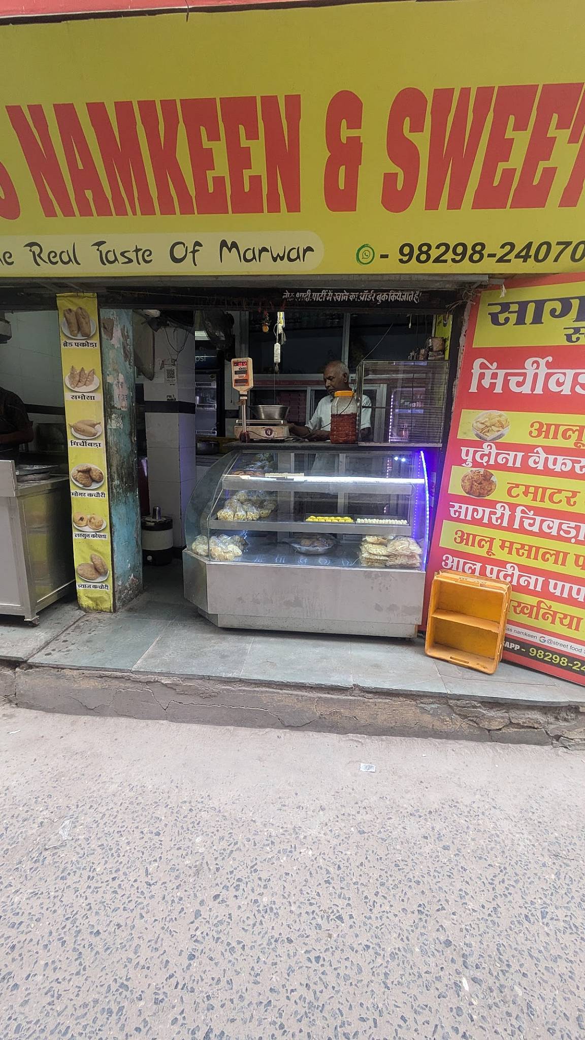 Street Food Suman Vilas Namkeen and Sweets menu