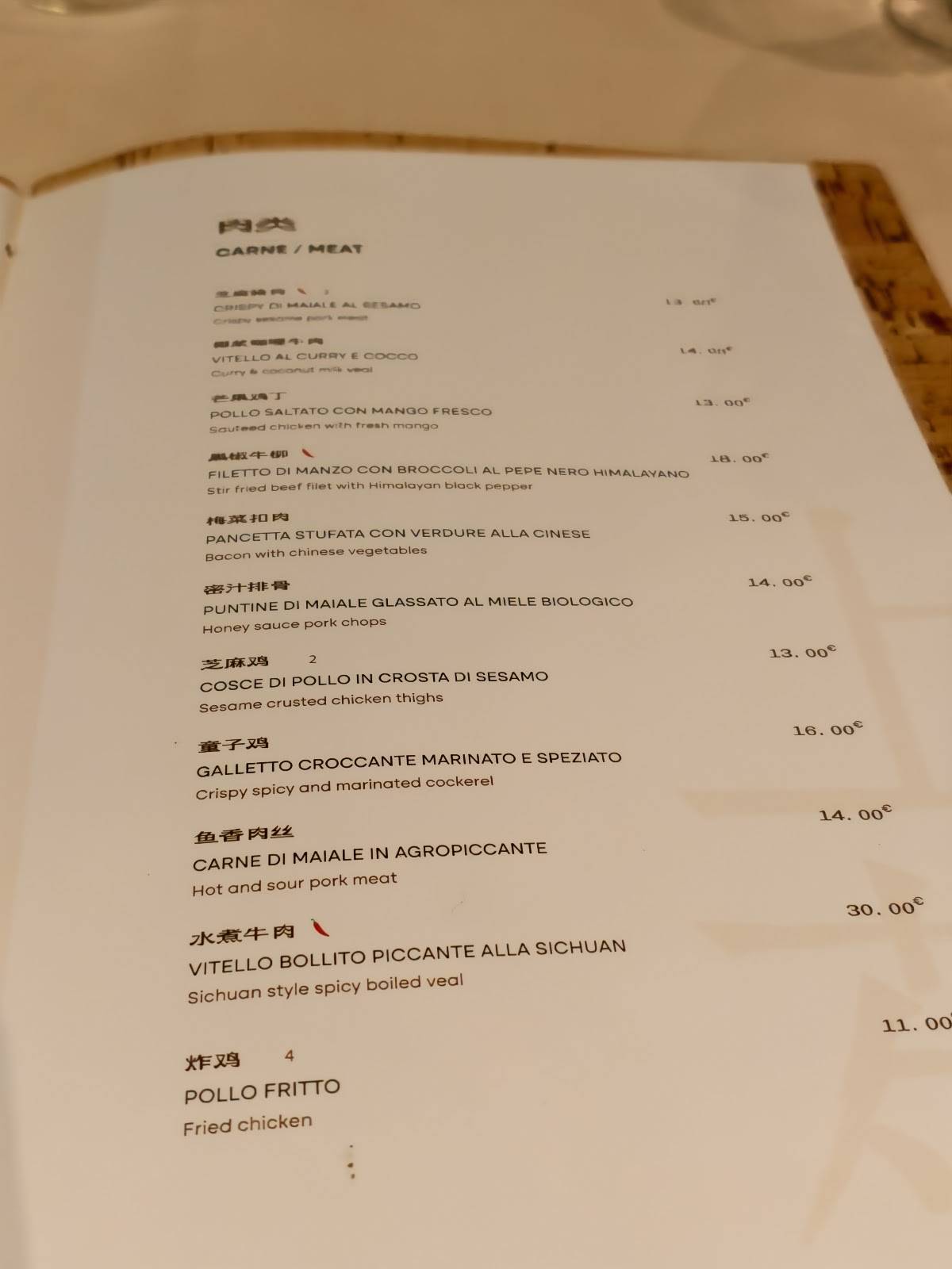 Menu di Su Garden （上苑） 