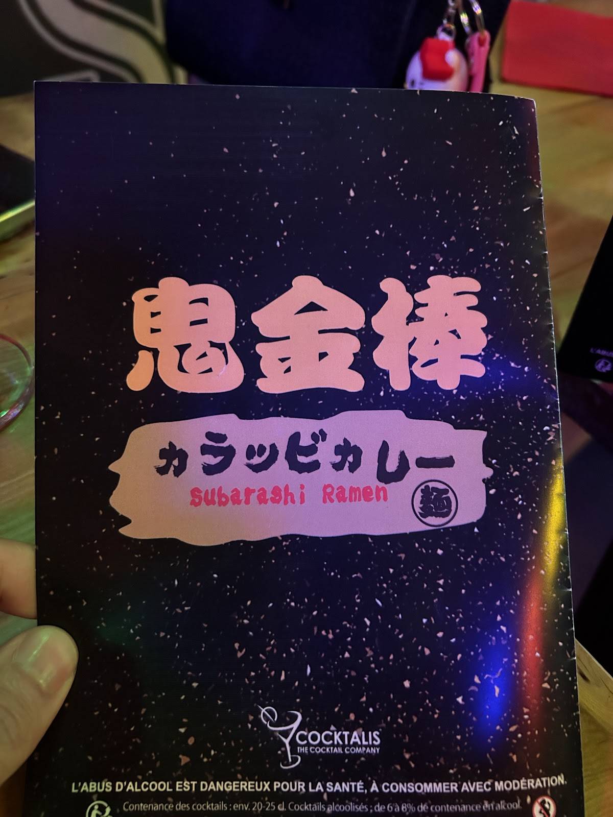 Menu de Subarashi ramen 鬼金棒