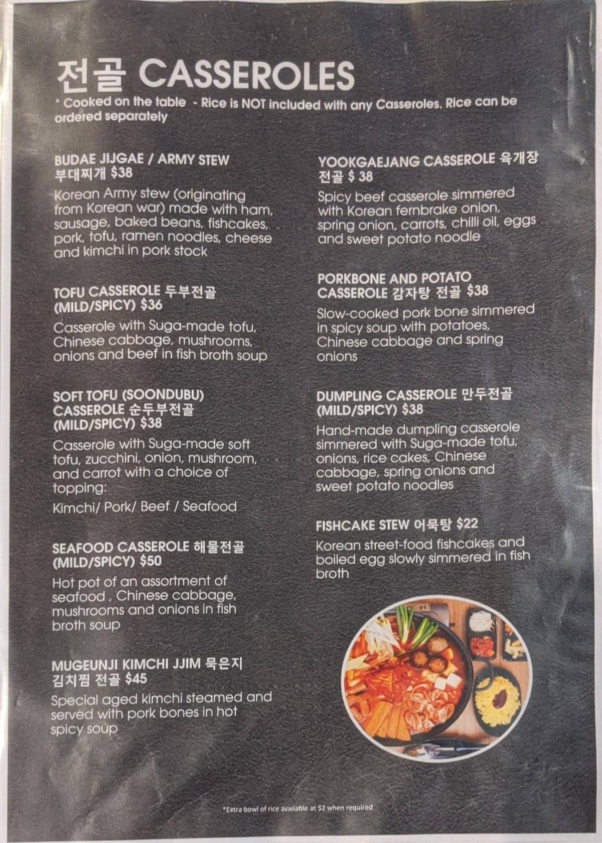 Menu at Suga Restaurant, Chadstone, 269 Huntingdale Rd