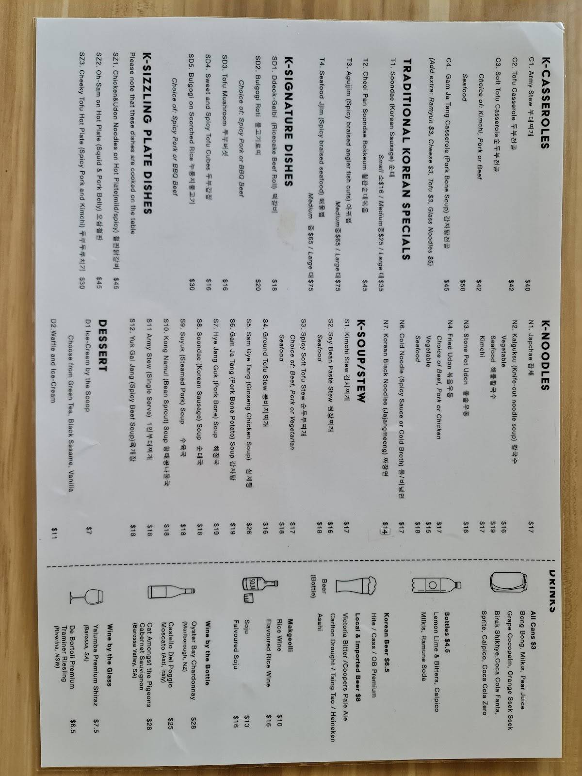 Menu at Suga Restaurant, Chadstone, 269 Huntingdale Rd