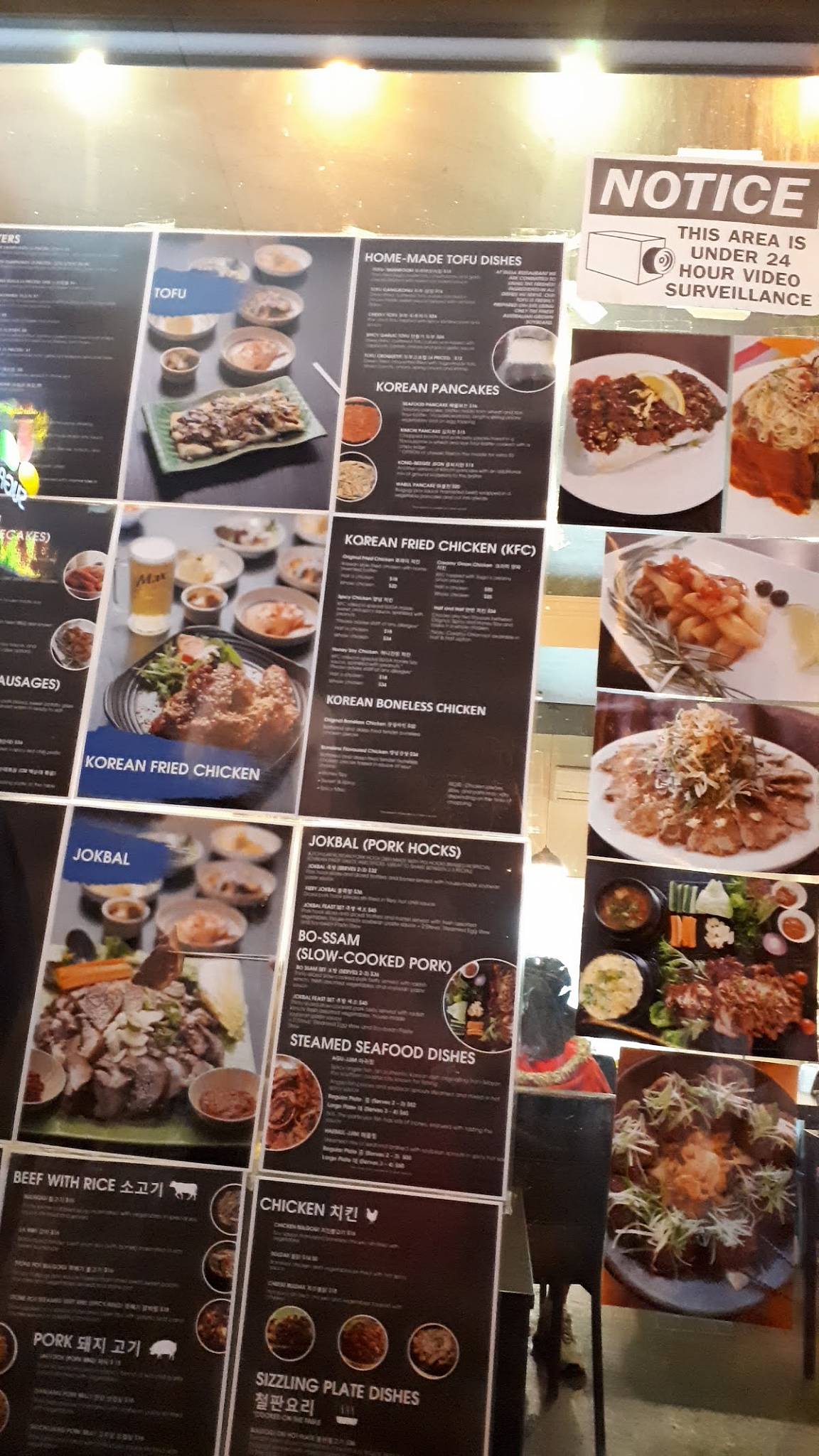 Menu at Suga Restaurant, Chadstone, 269 Huntingdale Rd