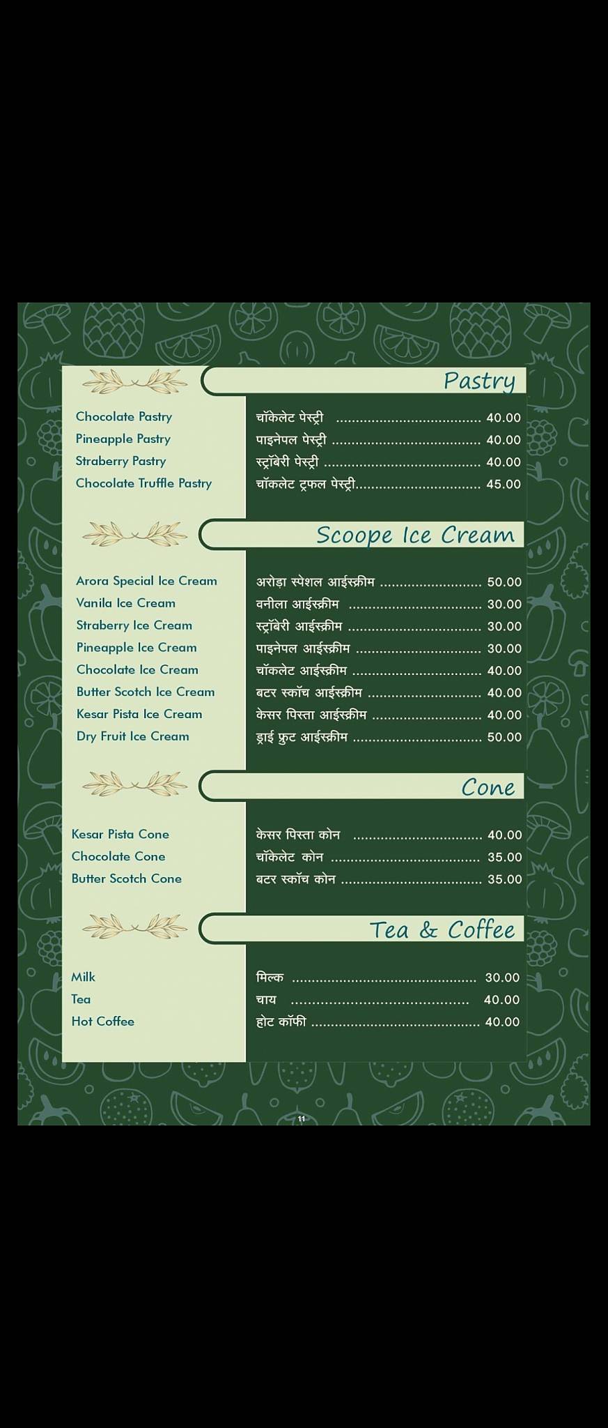 Arora Dream - Best Restaurant, Sweet Shop, Veg Restaurant in Sujangarh menu