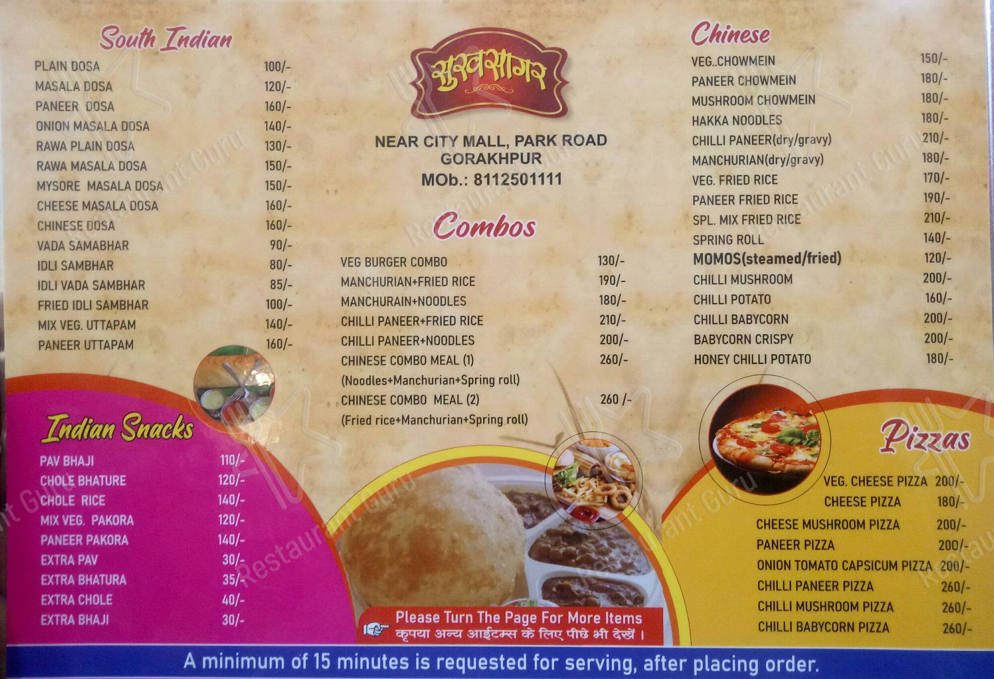 Sukhsagar Mishthan bhandar menu