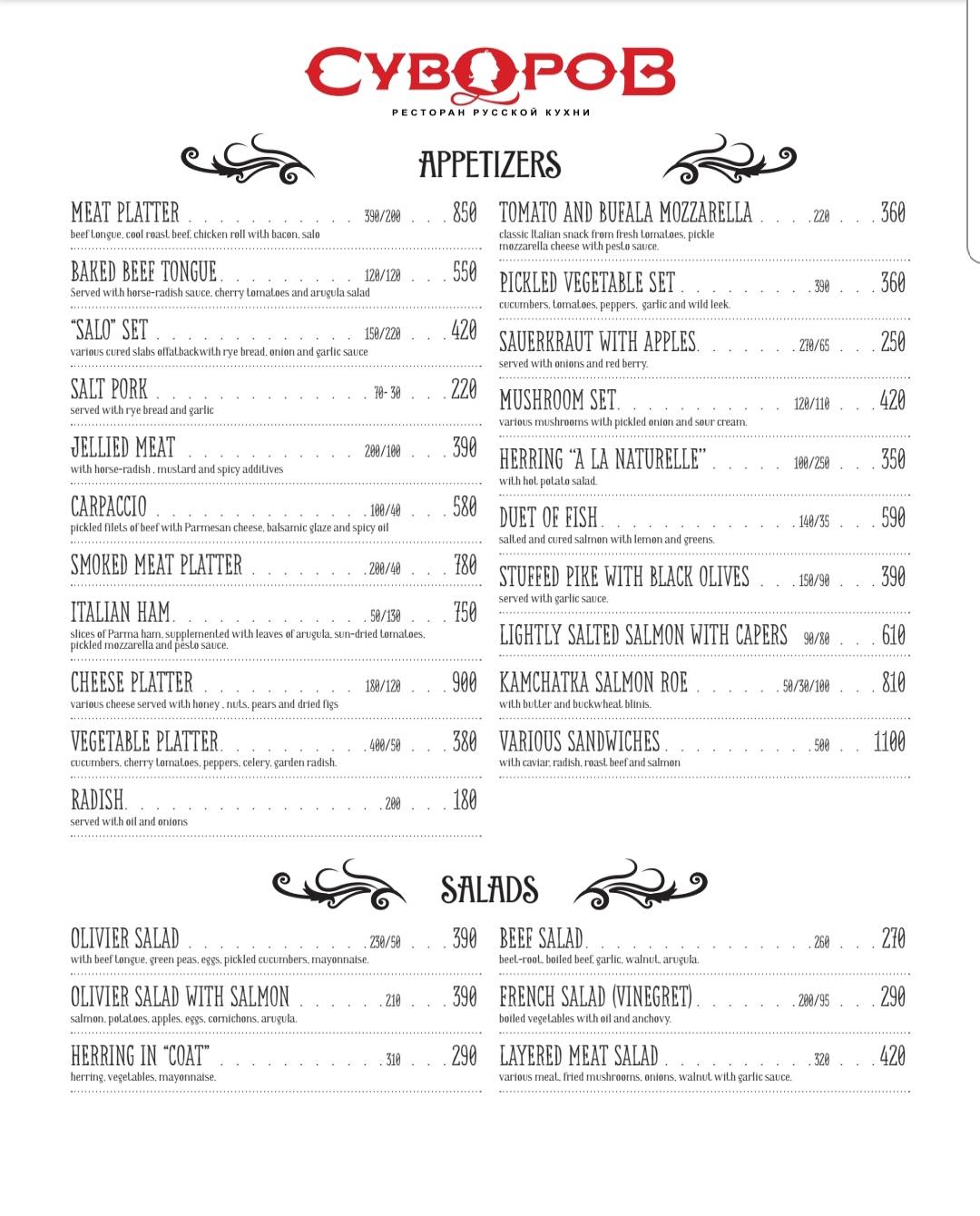 Menu de Suvorov
