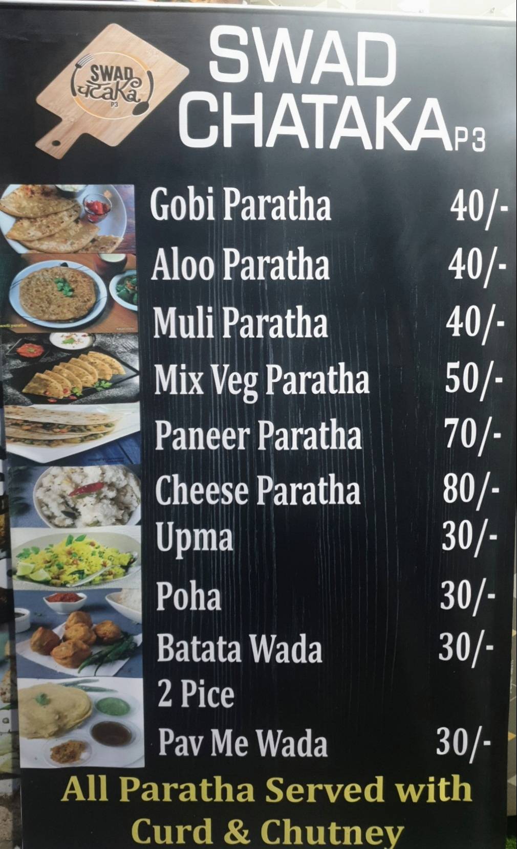 Swad Chataka menu