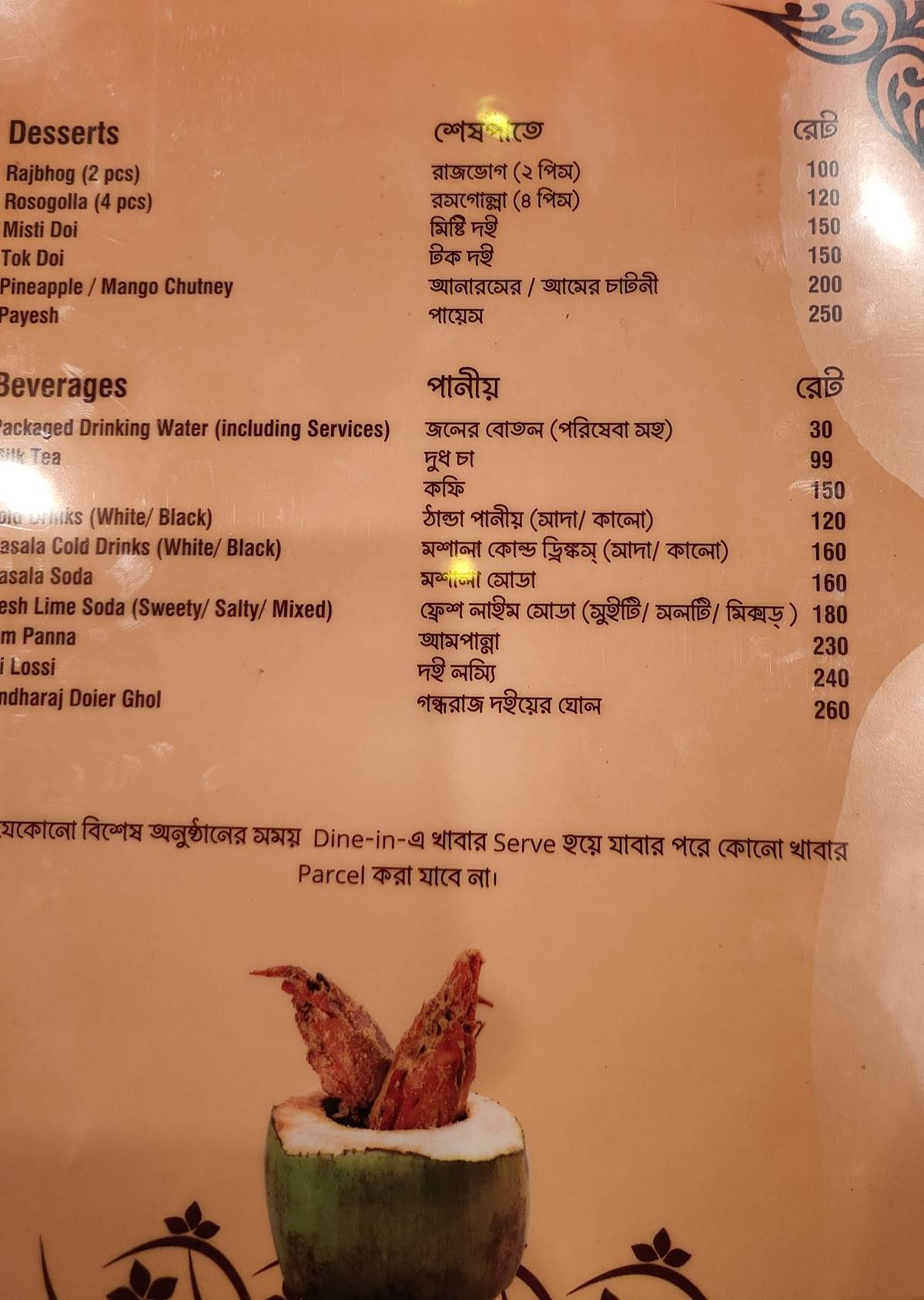 Aldo cafe menu