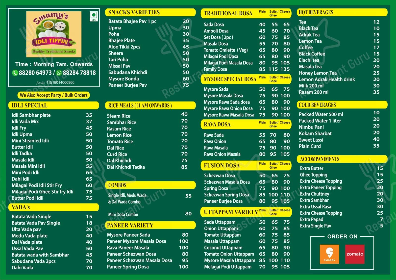 Swamy's Idli Tiffin LLP menu