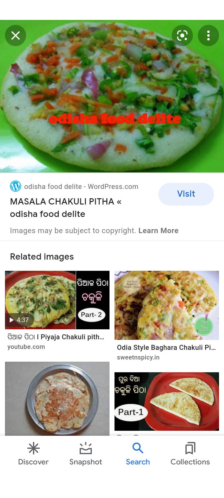 TASTE OF ODISHA menu