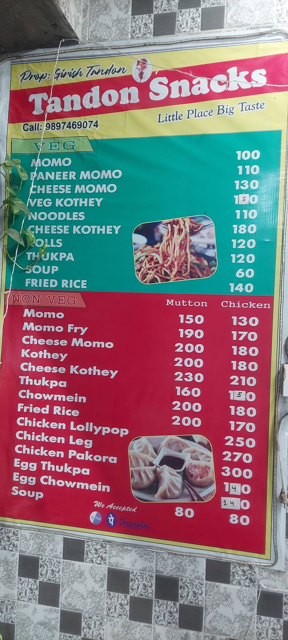Tandon Snacks menu