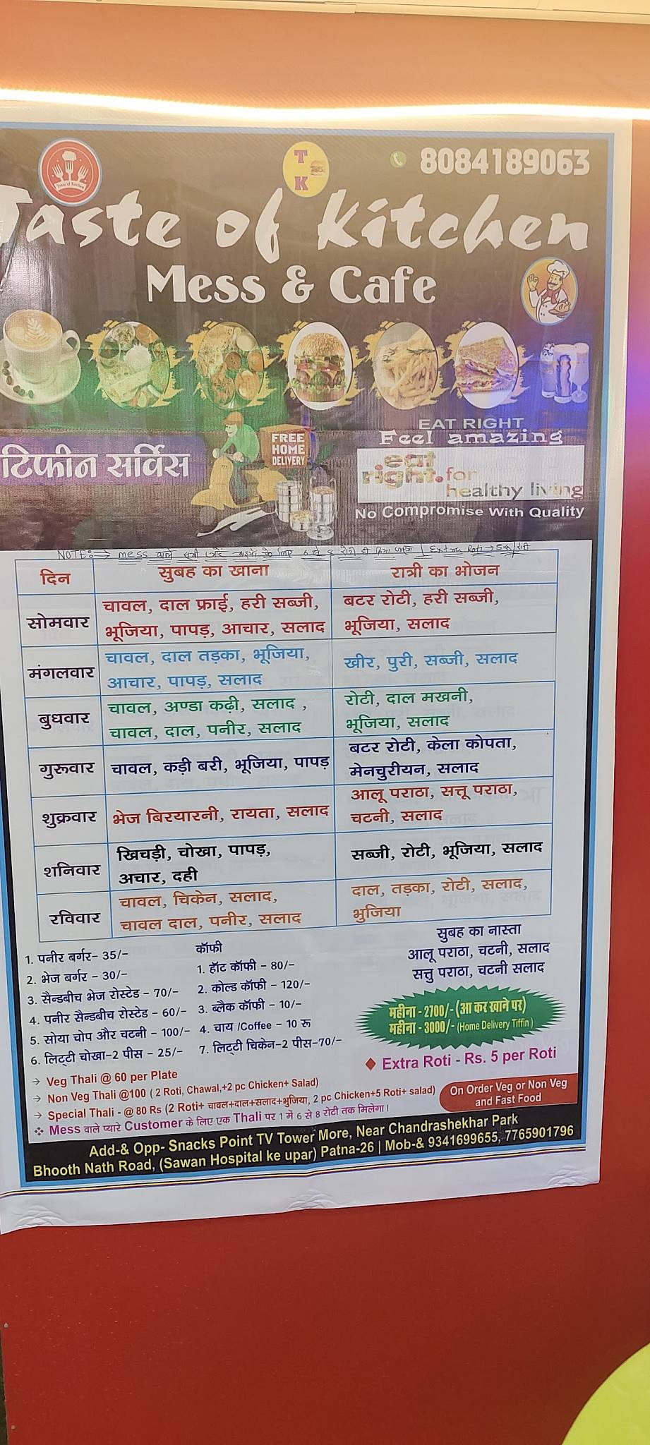 Taste Of Kitchen menu